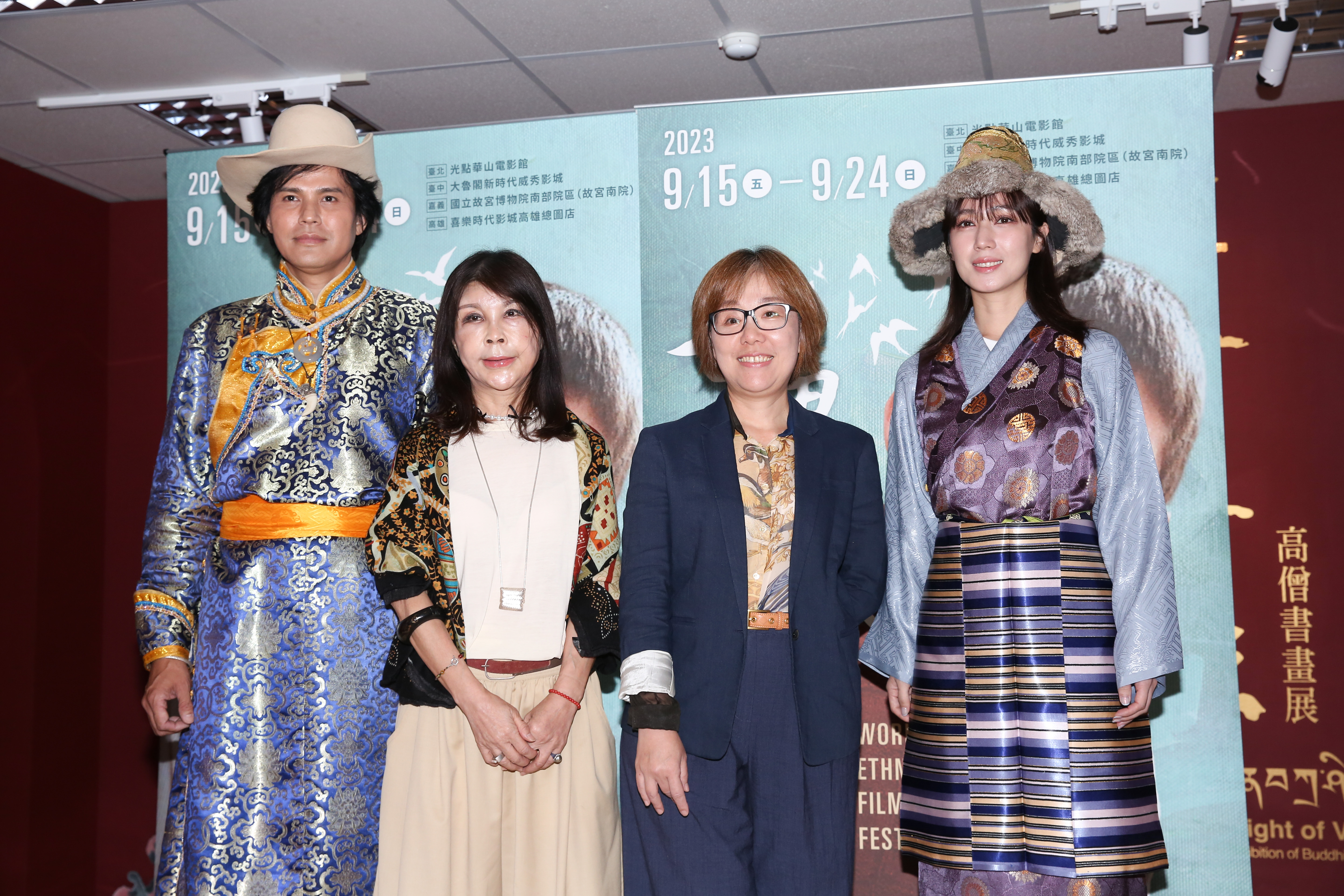「2023世界民族電影節」記者會29日舉行，活動大使大慶、蒙藏文化中心主任高玉珍、文化部政務次長王時思及小薰出席力挺。