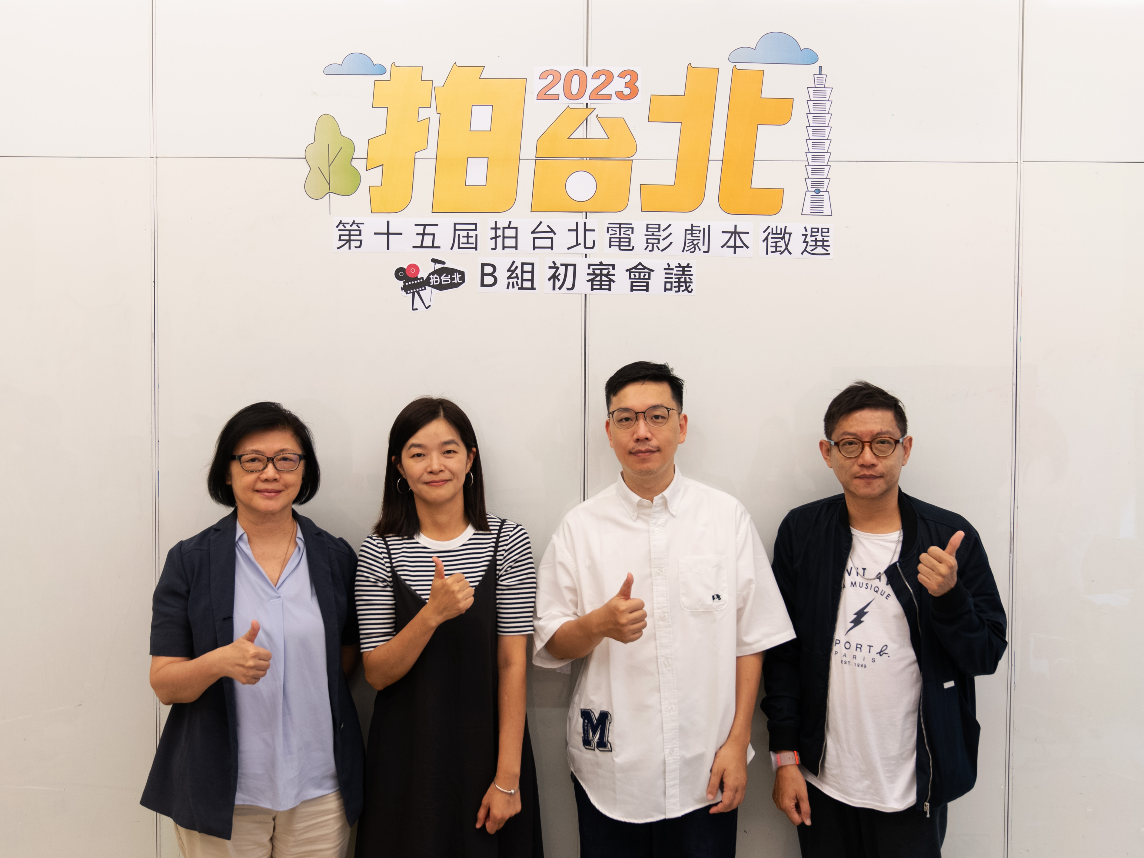 影委會饒紫娟總監（左起）與拍台北評審王莉雯、侯季然、塗翔文合影。（台北市影委會提供）