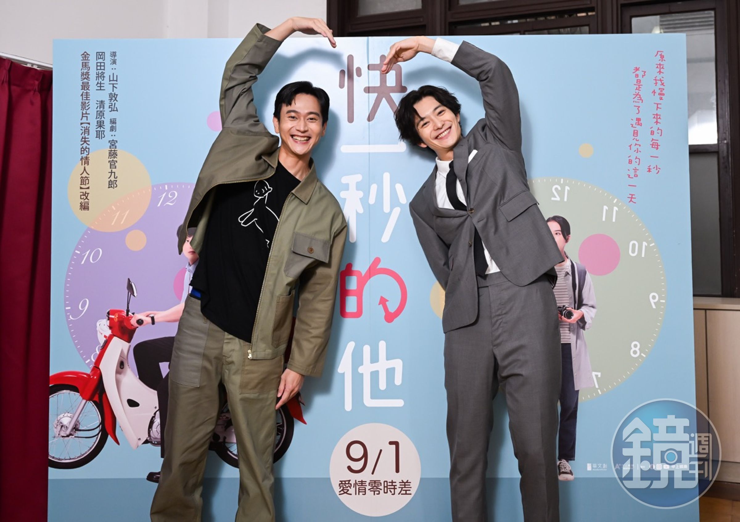 劉冠廷(左)看完《快一秒的他》認為鬼才編劇宮藤官九郎將劇本改編得非常巧妙。右為岡田將生。(甲上娛樂提供)