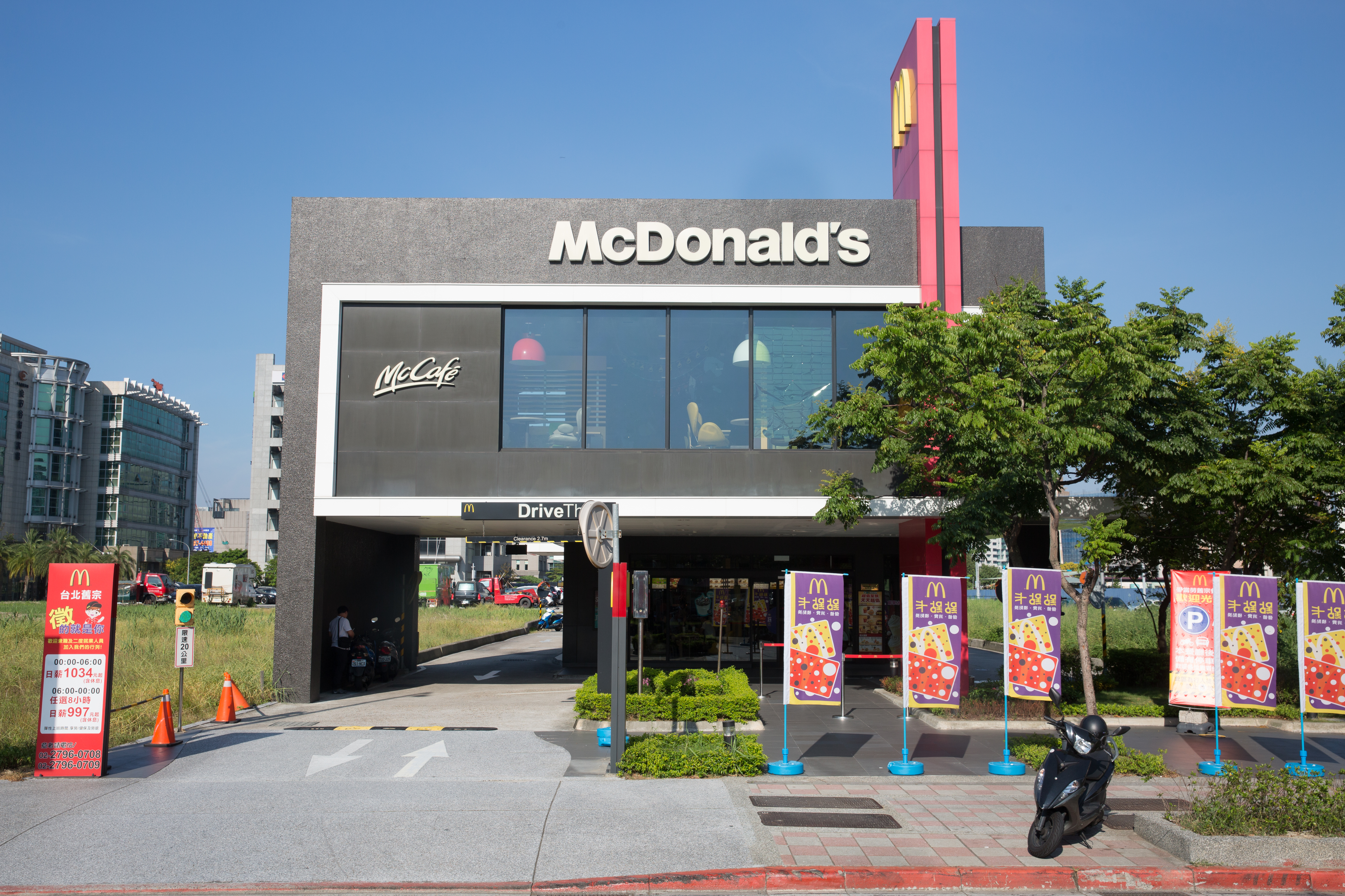 有網友分享自己吃了麥當勞的一款漢堡，「回家後直接跑廁所」，大呼比早餐店的大冰奶還要有效果。（本刊資料照）