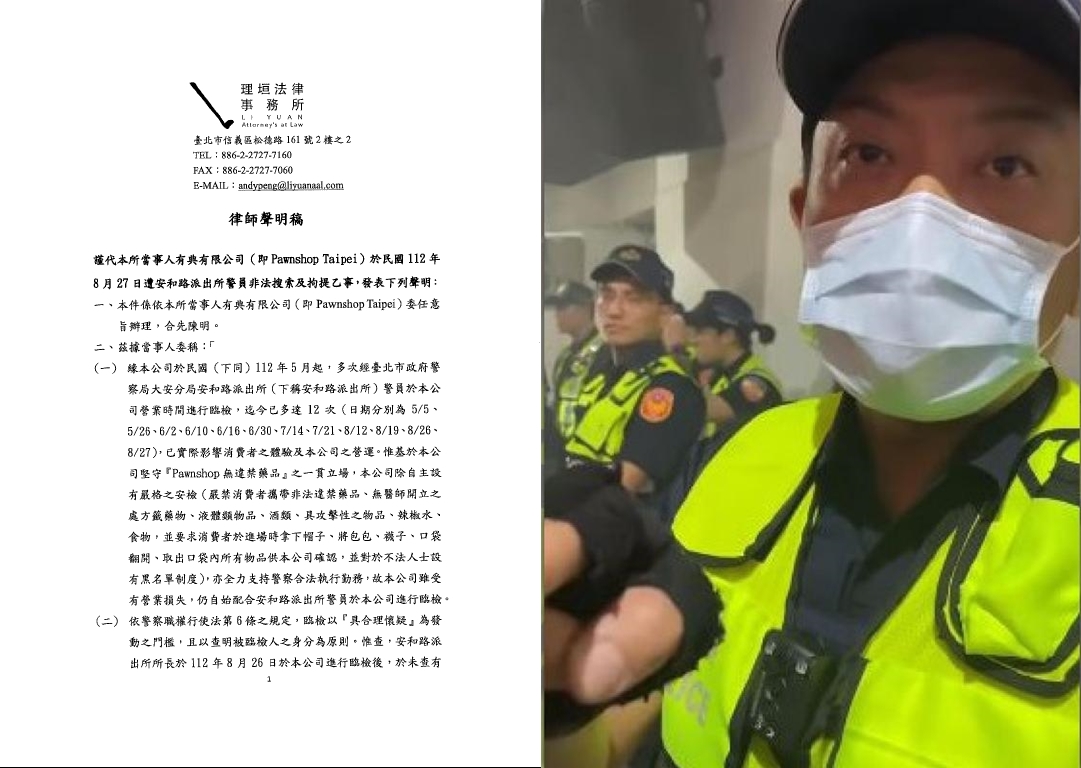 「霍建華哥哥」霍建元日前臨檢夜店起了爭議。（翻攝臉書）