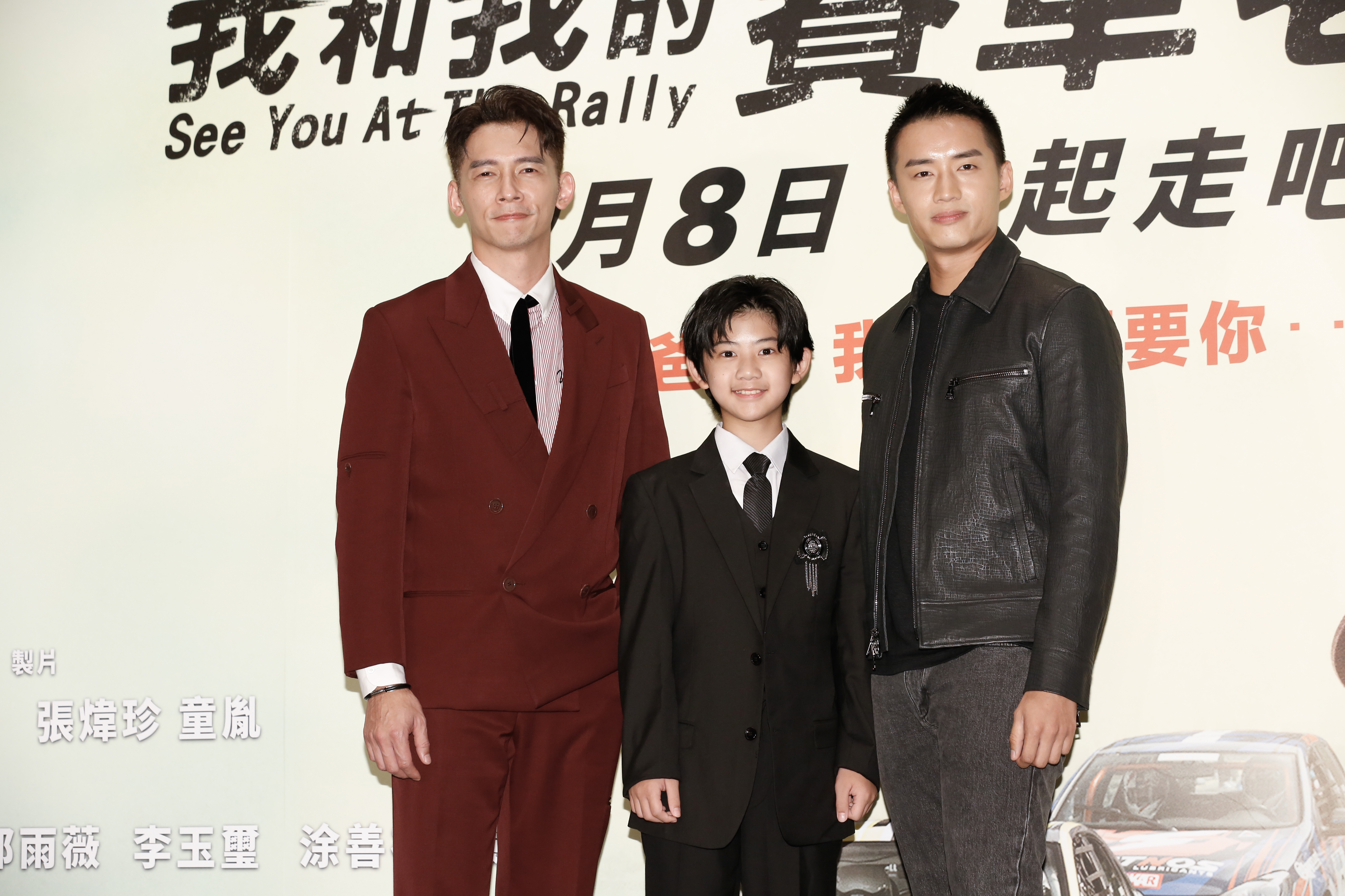 《我和我的賽車老爸》3位主角，温昇豪（左起）、陳少卉、陳澤耀。