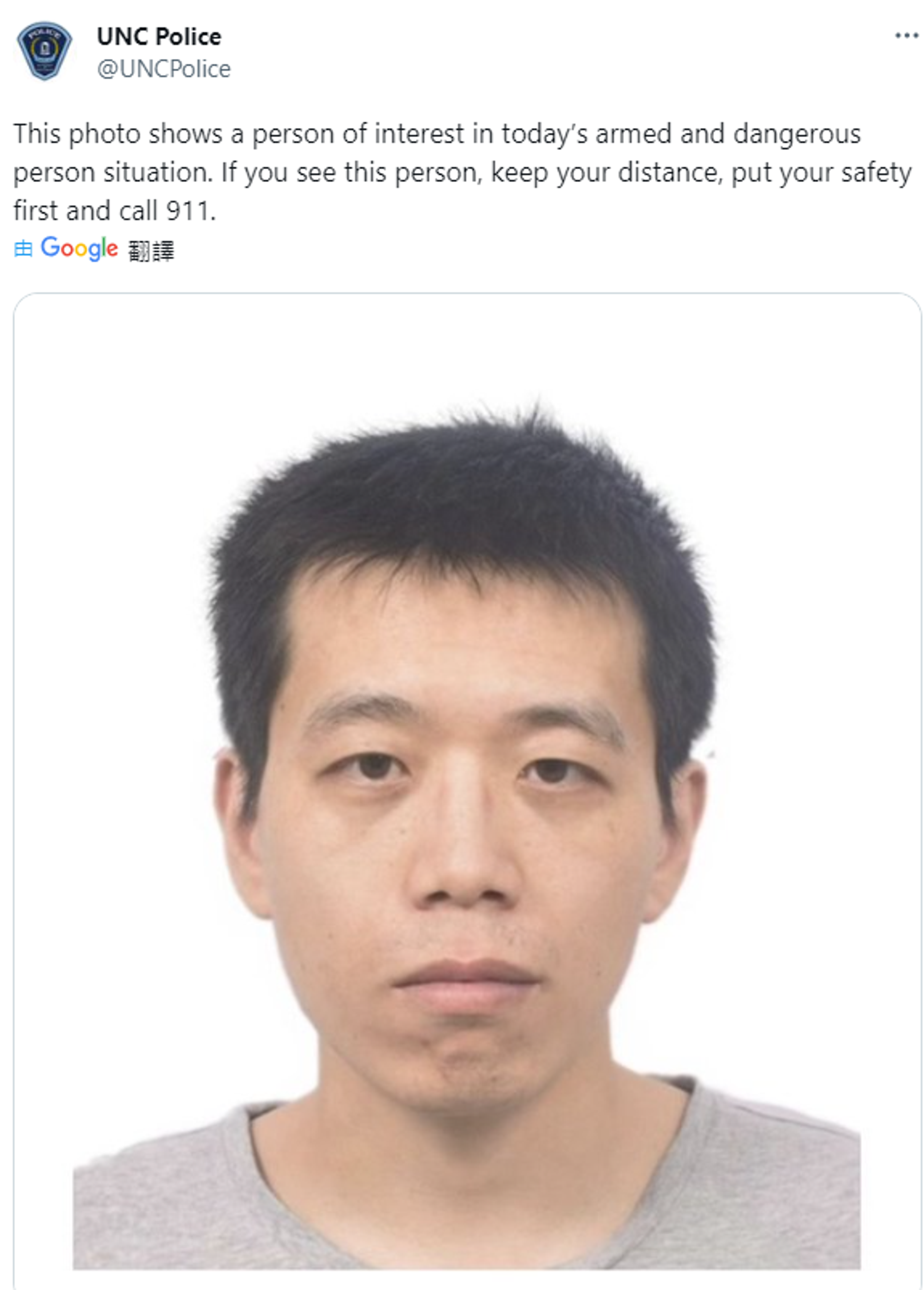 來自中國的博士生齊太雷，持槍殺害指導教授嚴子杰。（翻攝自推特）