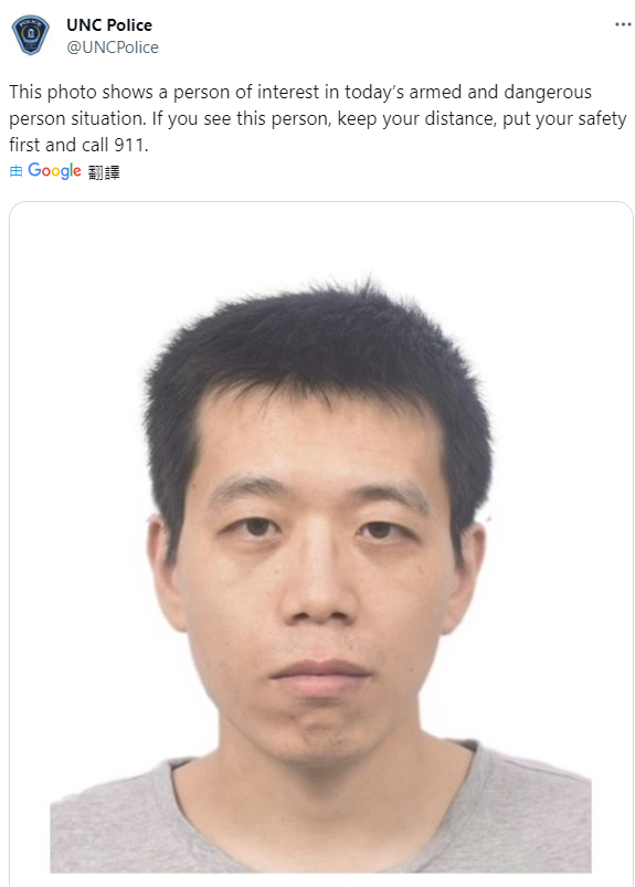來自中國的博士生齊太雷，持槍殺害指導教授嚴子杰。（翻攝自推特）