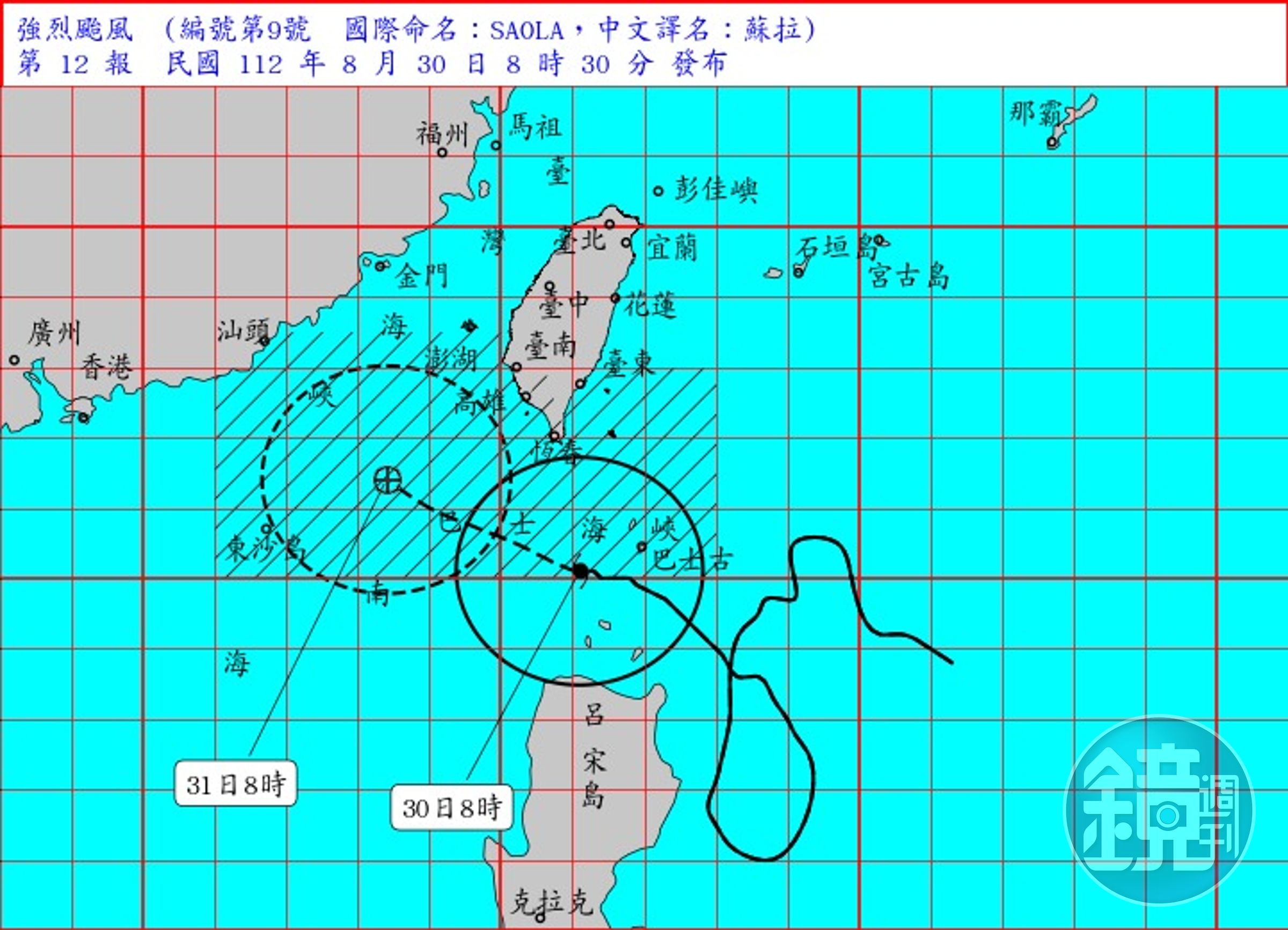 強颱蘇拉暴風圈已進入巴士海峽近海，將對屏東、恆春半島及台東造成威脅。象局提提供）