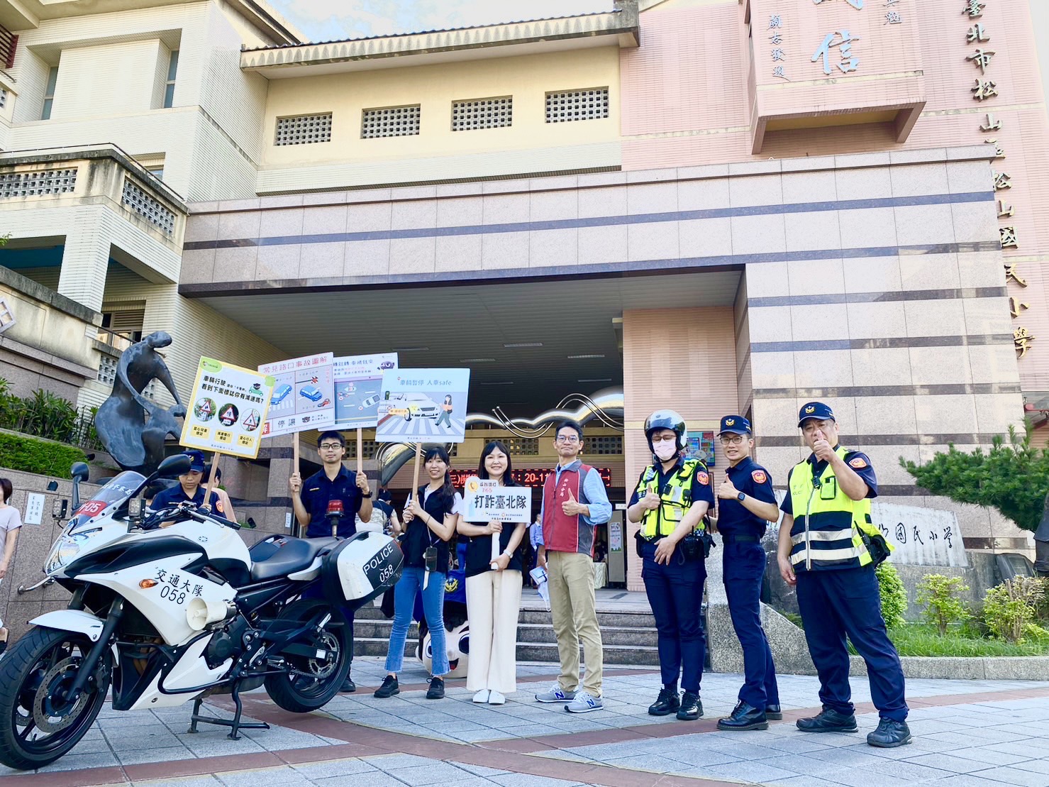 松山警分局針對轄內各中、小學校門口及周邊道路，宣導學生「人本交通」「反詐騙」等安全意識。