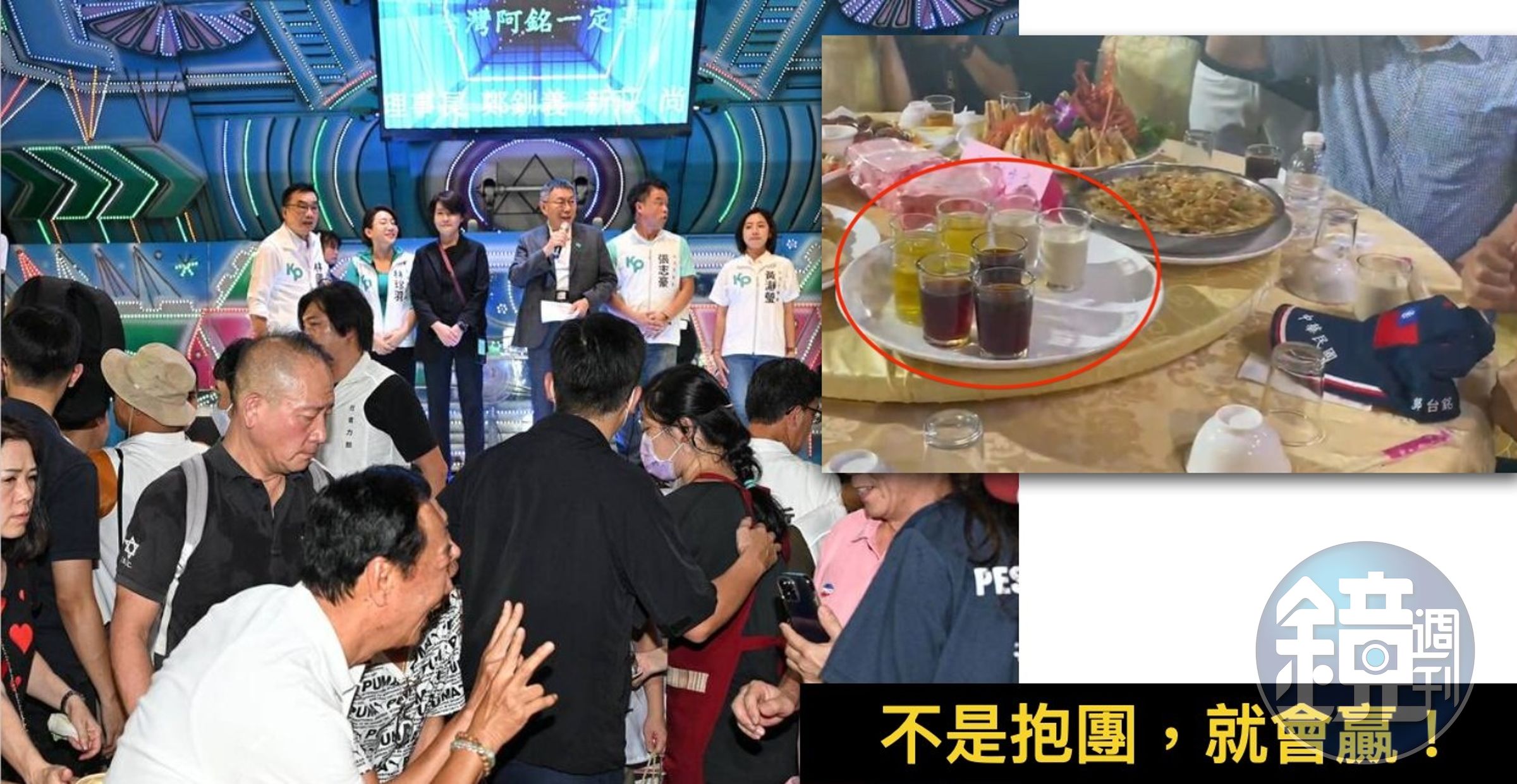 首場「郭柯會」昨晚草草收場,奇特畫面讓暐瀚不禁想問「這是要合作的樣子嗎?」(翻攝自黃暐瀚臉書)