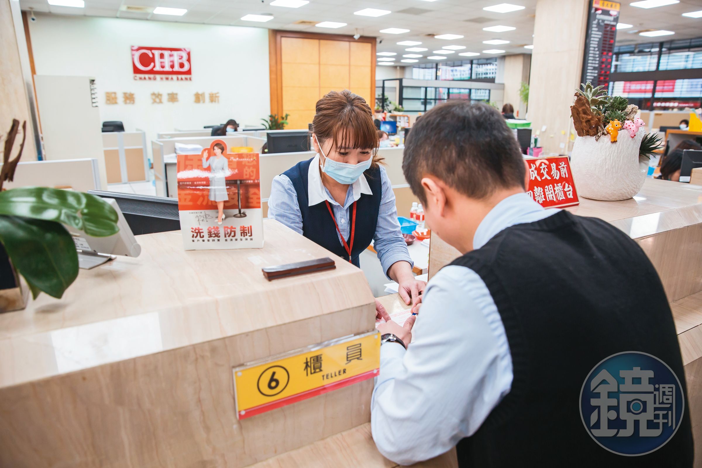 存股重穩定配股配息，以彰銀為例，連續5年殖利率達6％，是王仲麟長抱的優質標的。