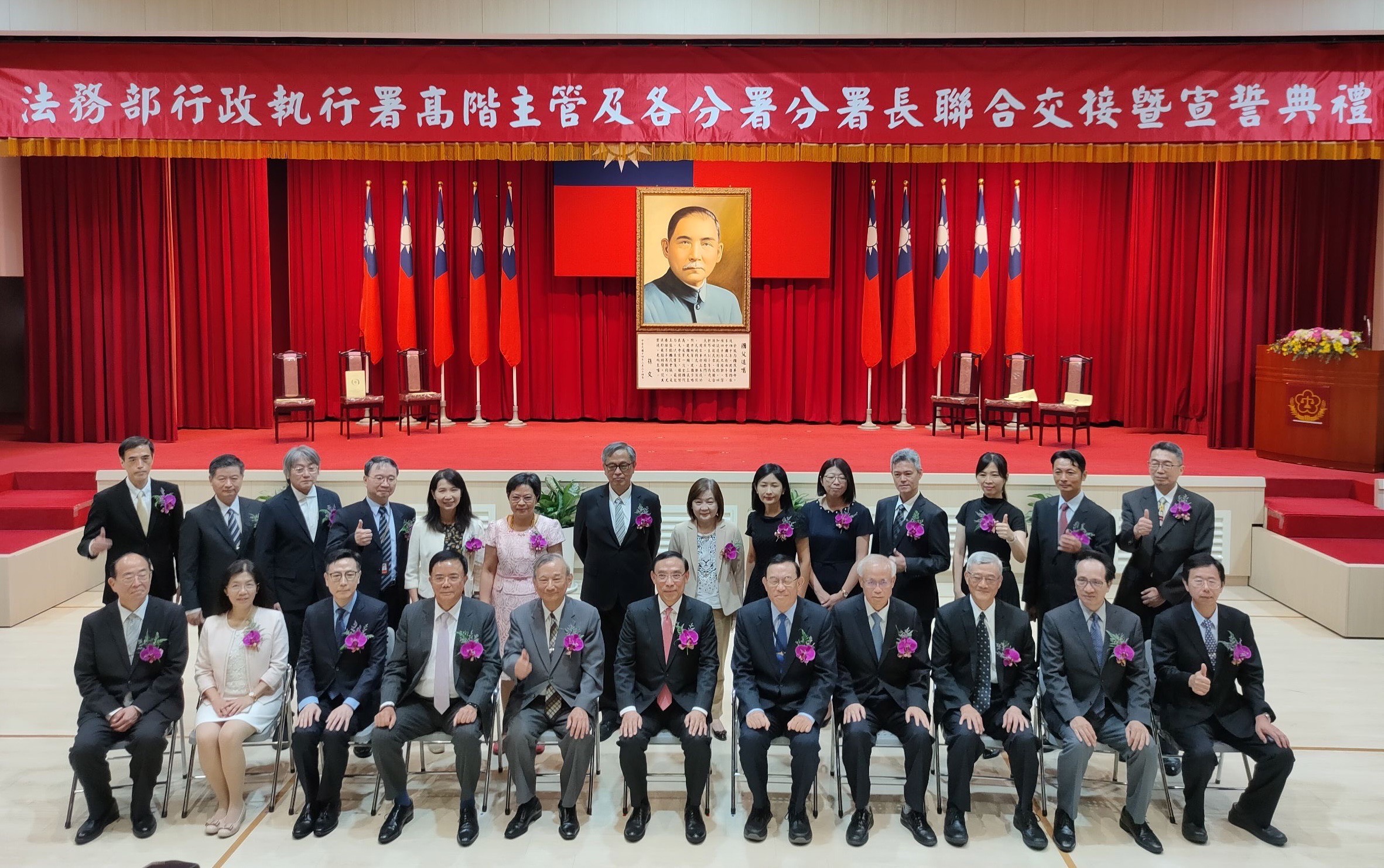 今日典禮隆重，包括次長陳明堂與蔡碧仲、主祕繆卓然、檢察總長邢泰釗、高檢署檢察長張斗輝各單位等人代表觀禮。（行政執行署提供）