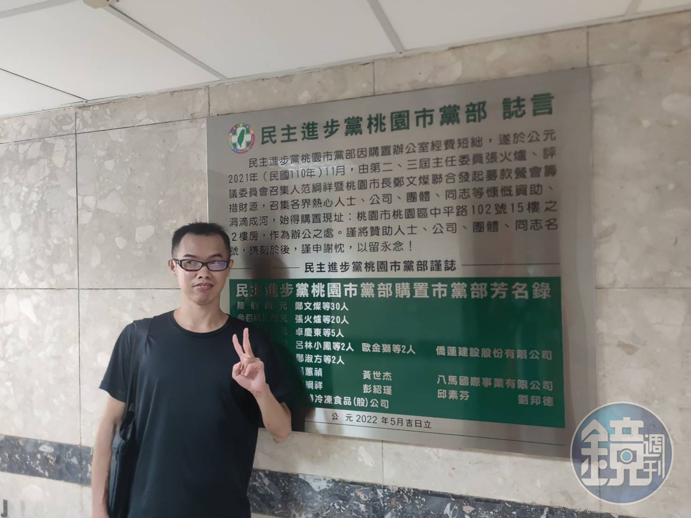 鄧佳華日前喊出要加入民進黨,但有黨內人士透露,他因為曾涉性騷案,入黨是不太可能的事。(翻攝鄧佳華臉書)