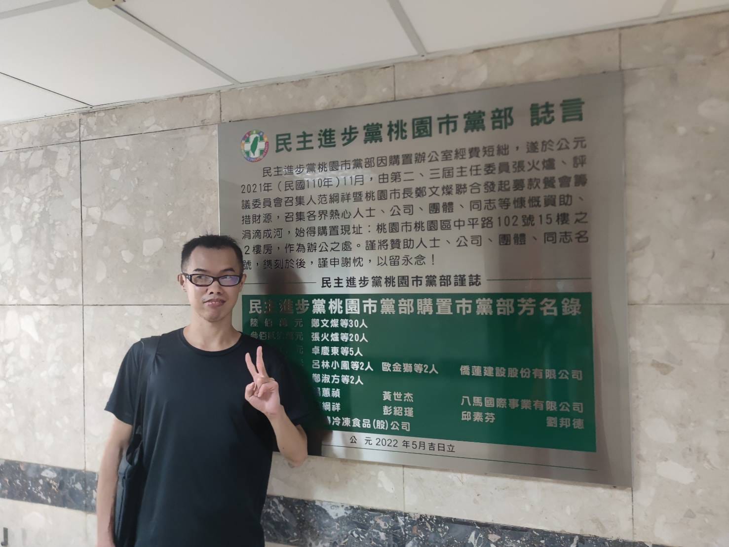 鄧佳華日前喊出要加入民進黨，但有黨內人士透露，他因為曾涉性騷案，入黨是不太可能的事。（翻攝鄧佳華臉書）