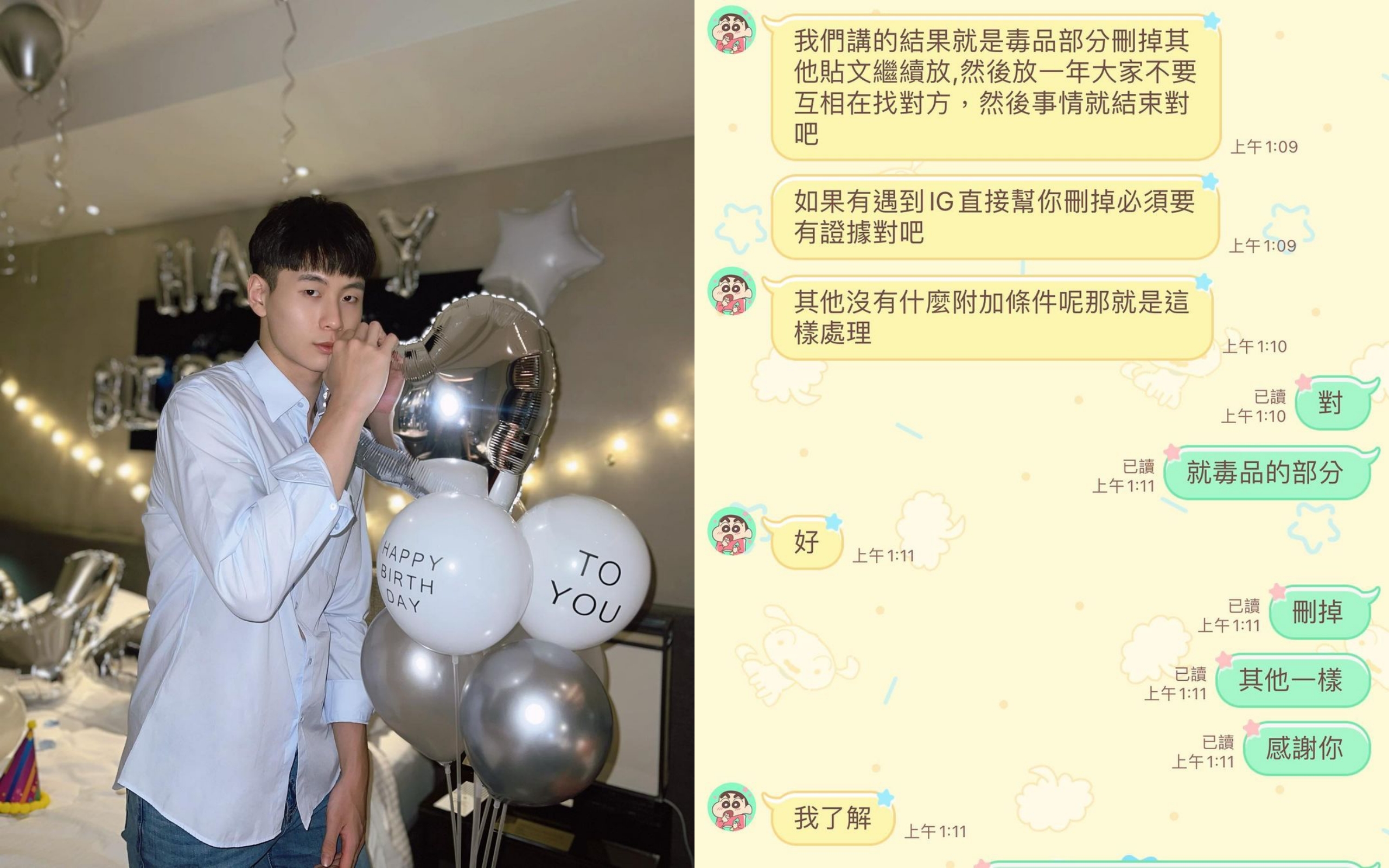 「鳥總」兒子（左）發文反擊「小提琴王子」惡人先告狀、真的很可恥！並且曝光相關對話。（翻攝IG）