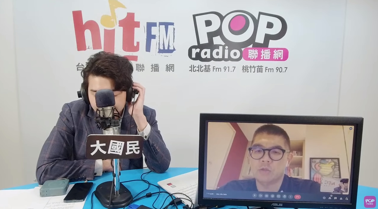 連勝文昨晚接受廣播節目《POP大國民》視訊專訪。（翻攝自YouTube@POP Radio聯播網 官方頻道）