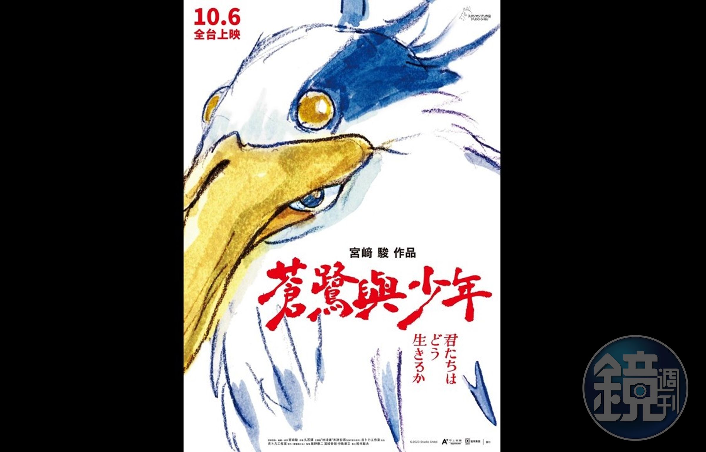 宮﨑駿新片《蒼鷺與少年》在多倫多影展引發轟動,不只門票瞬間秒殺,還被黃牛一路炒作破美金300元。(甲上娛樂提供)