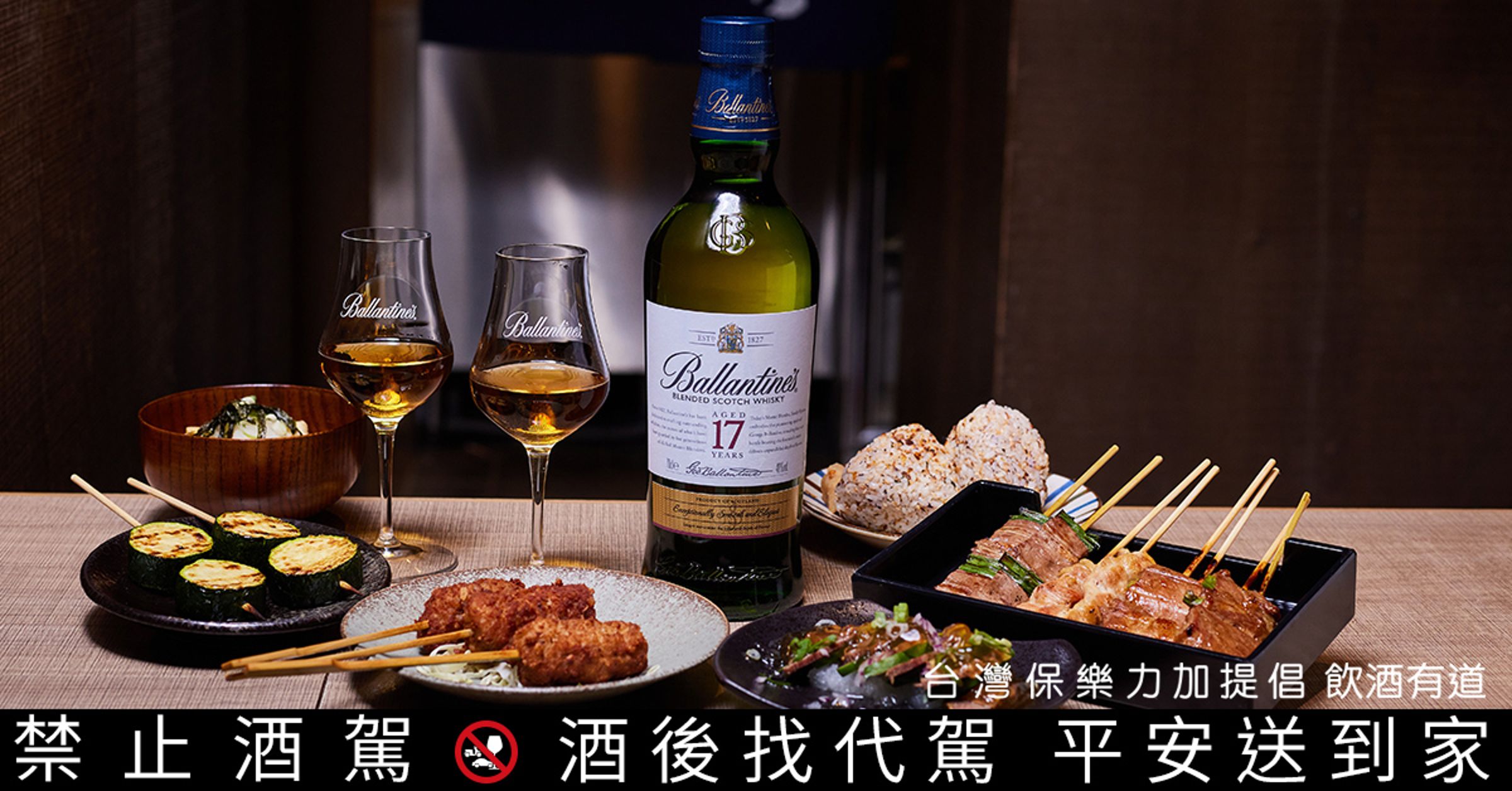 此次「新.老饕百饗時光」限定活動,吸引超過30家精緻鍋物、頂級串燒、精緻燒肉等名店共襄盛舉。
