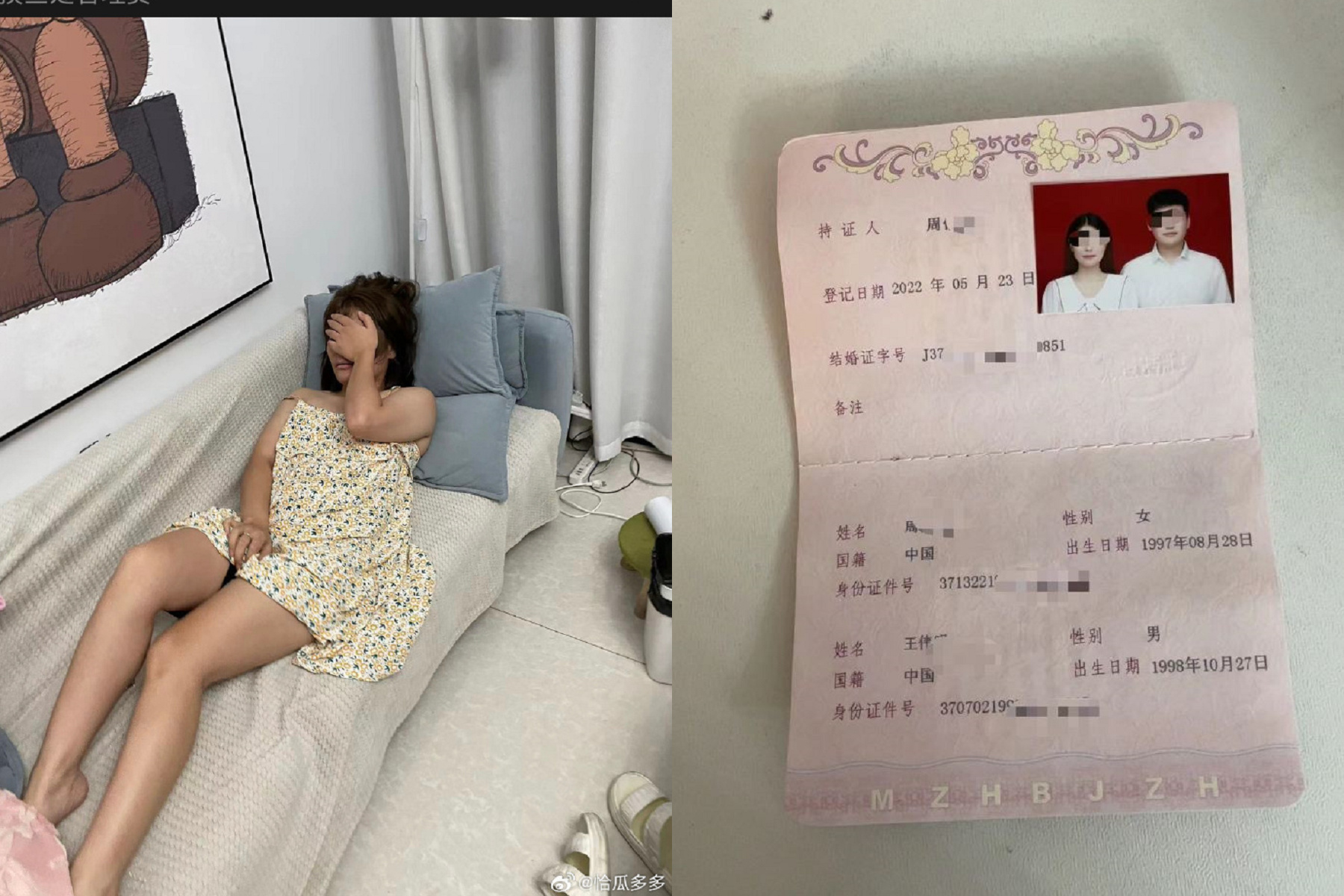 絕對是真愛！人妻結婚1年出軌10多次，夫早知被戴綠帽卻默默承受。（翻自微博）