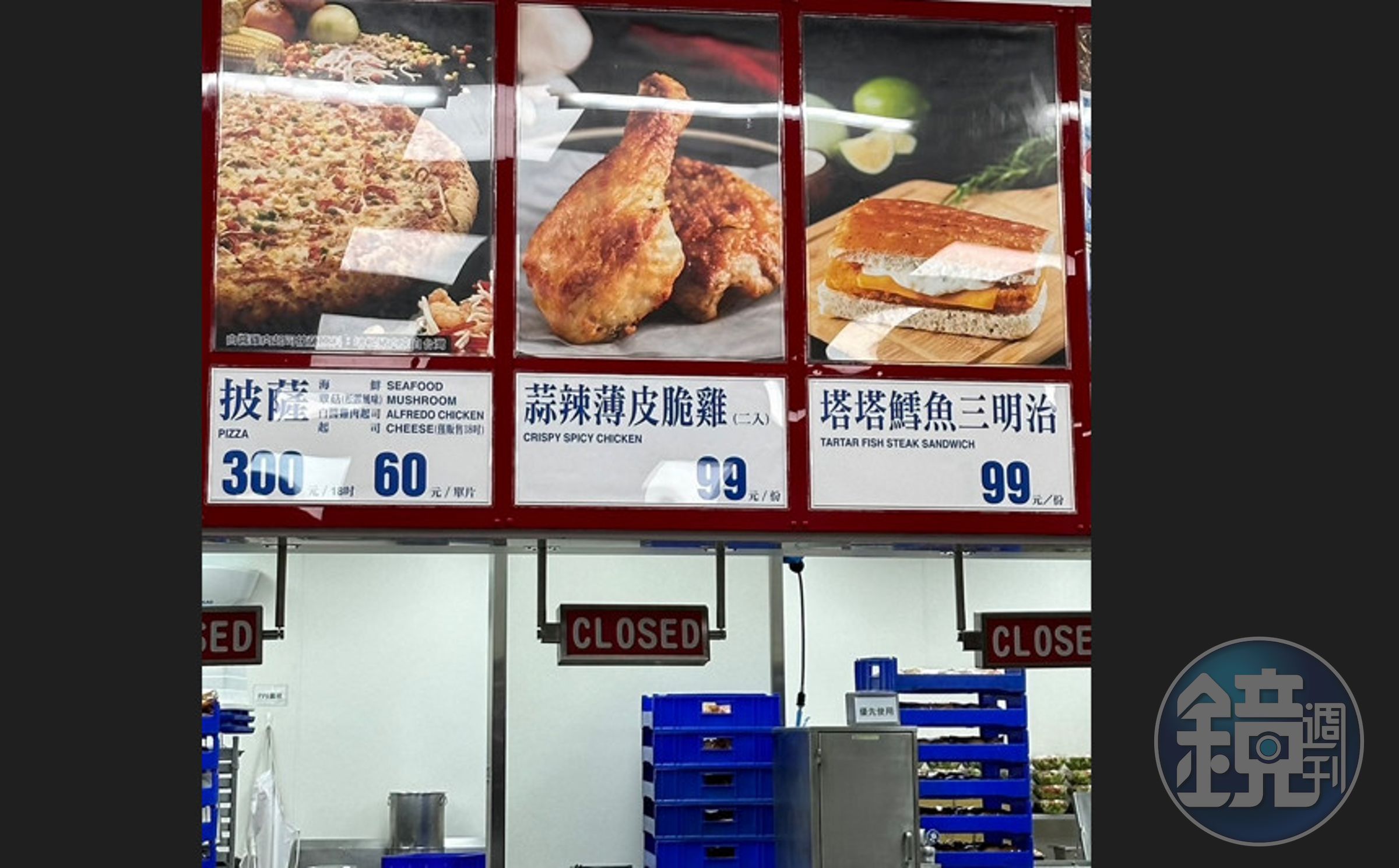 部分網友認為鱈魚三明治價格太貴,CP值低。(翻攝臉書粉專「Costco好市多 商品經驗老實說」)
