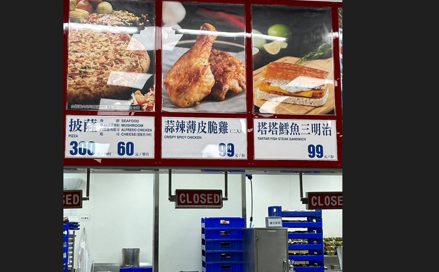 部分網友認為鱈魚三明治價格太貴,CP值低。(翻攝臉書粉專「Costco好市多 商品經驗老實說」)