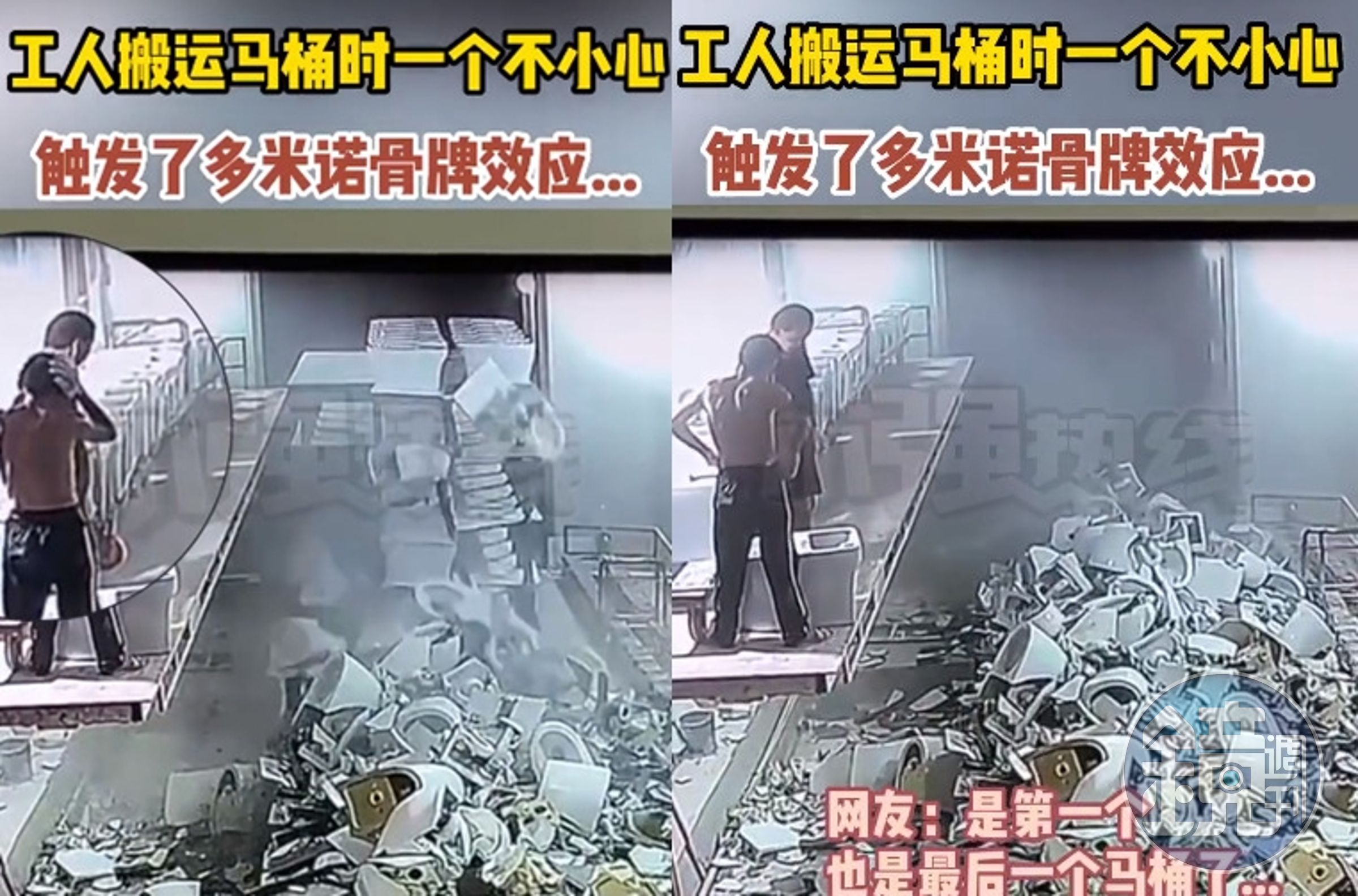 工人目賭百個馬桶接連摔碎成一堆,嚇到不知所措,抱頭崩潰。(翻攝微博)