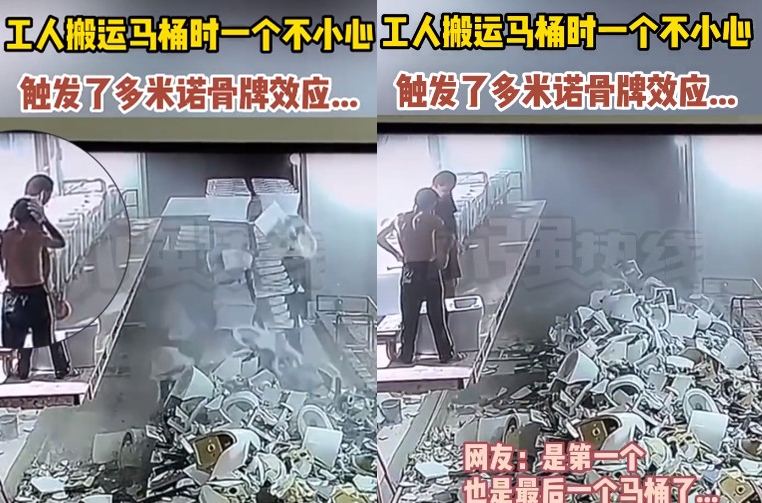 工人目賭百個馬桶接連摔碎成一堆，嚇到不知所措，抱頭崩潰。（翻攝微博）