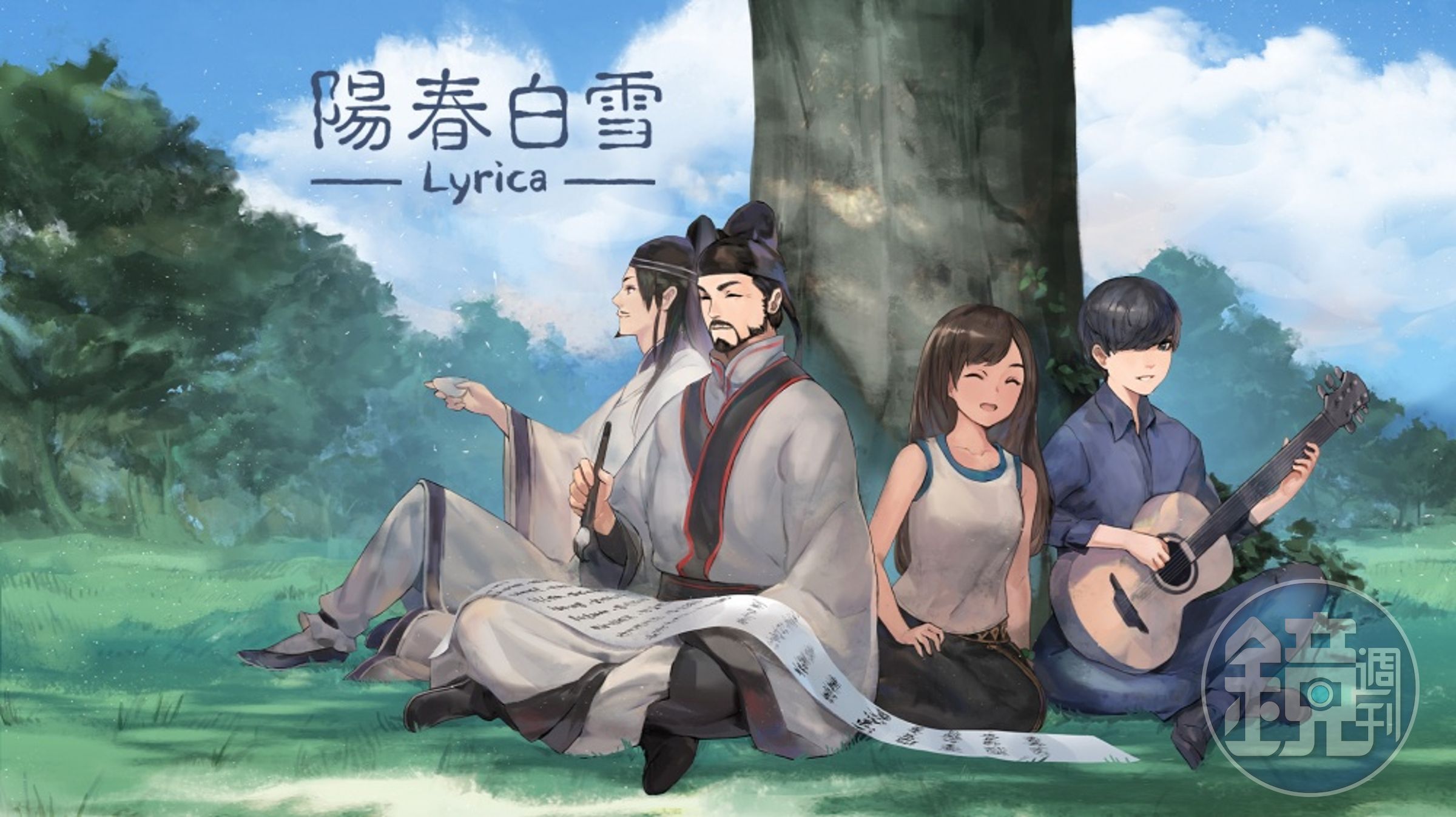《陽春白雪》在2019年移植至任天堂Switch主機。（翻攝自任天堂eShop）