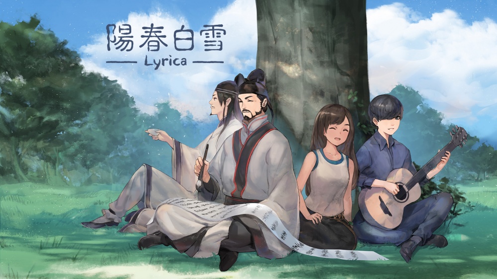 《陽春白雪》在2019年移植至任天堂Switch主機。（翻攝自任天堂eShop）