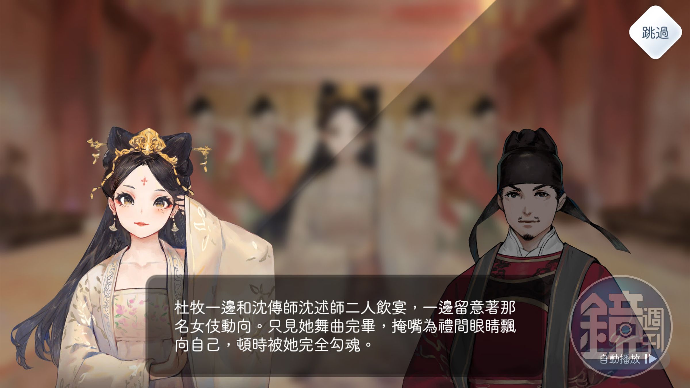 《陽春白雪》將唐代詩人的故事融入遊戲劇情中。（浮光遊戲提供）
