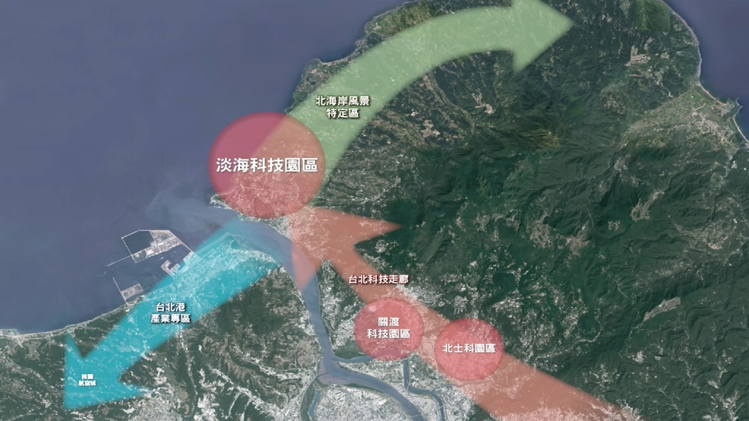 紅樹林身為淡水區的核心點,未來透過淡江大橋連結,快速銜接起八里、台北港,甚至是到桃園機場,將串聯整個科技廊道發展。