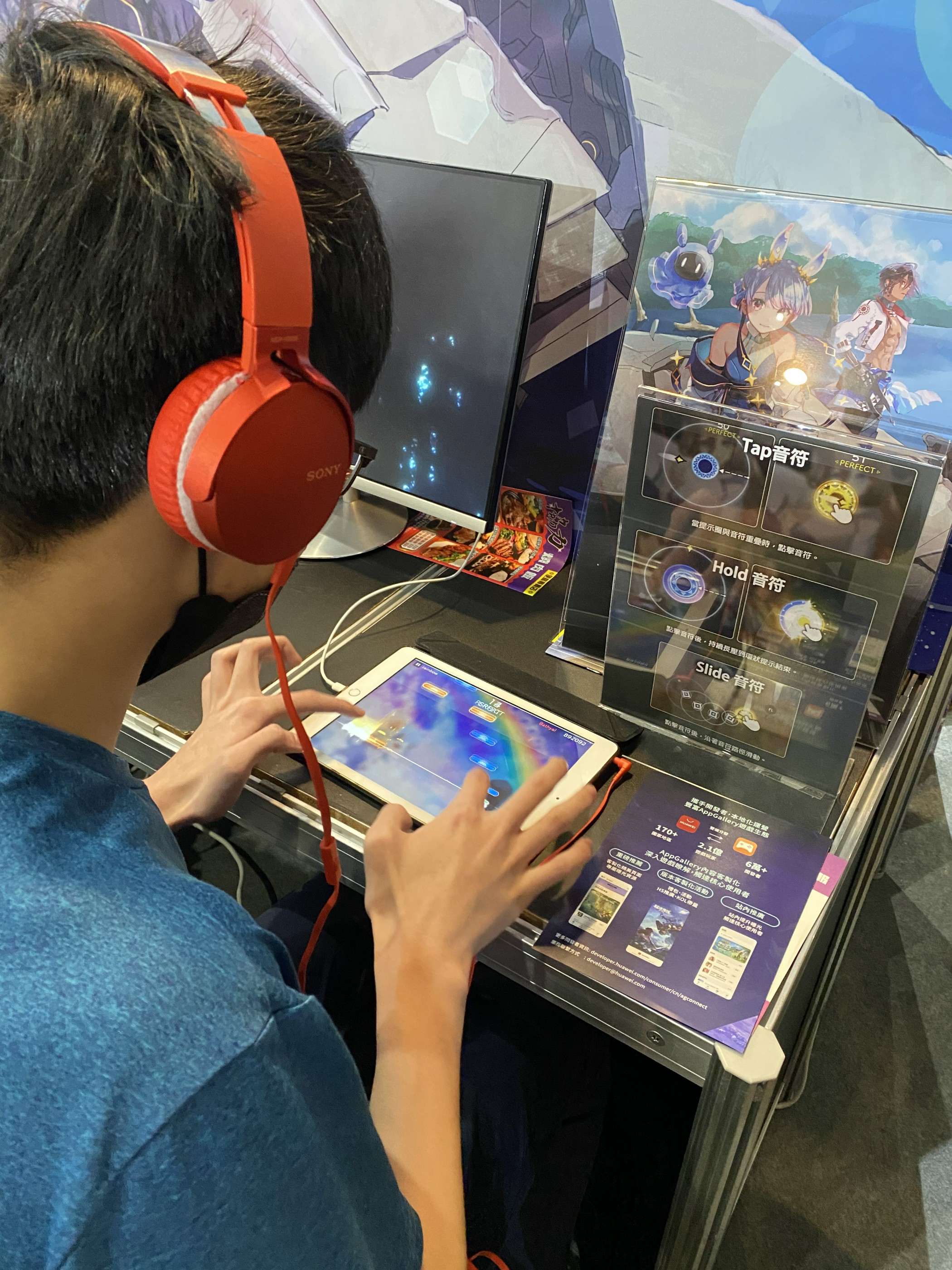 《Gadvia》在2023台北電玩展的獨立遊戲展區，吸引不少玩家體驗。（浮光遊戲提供）