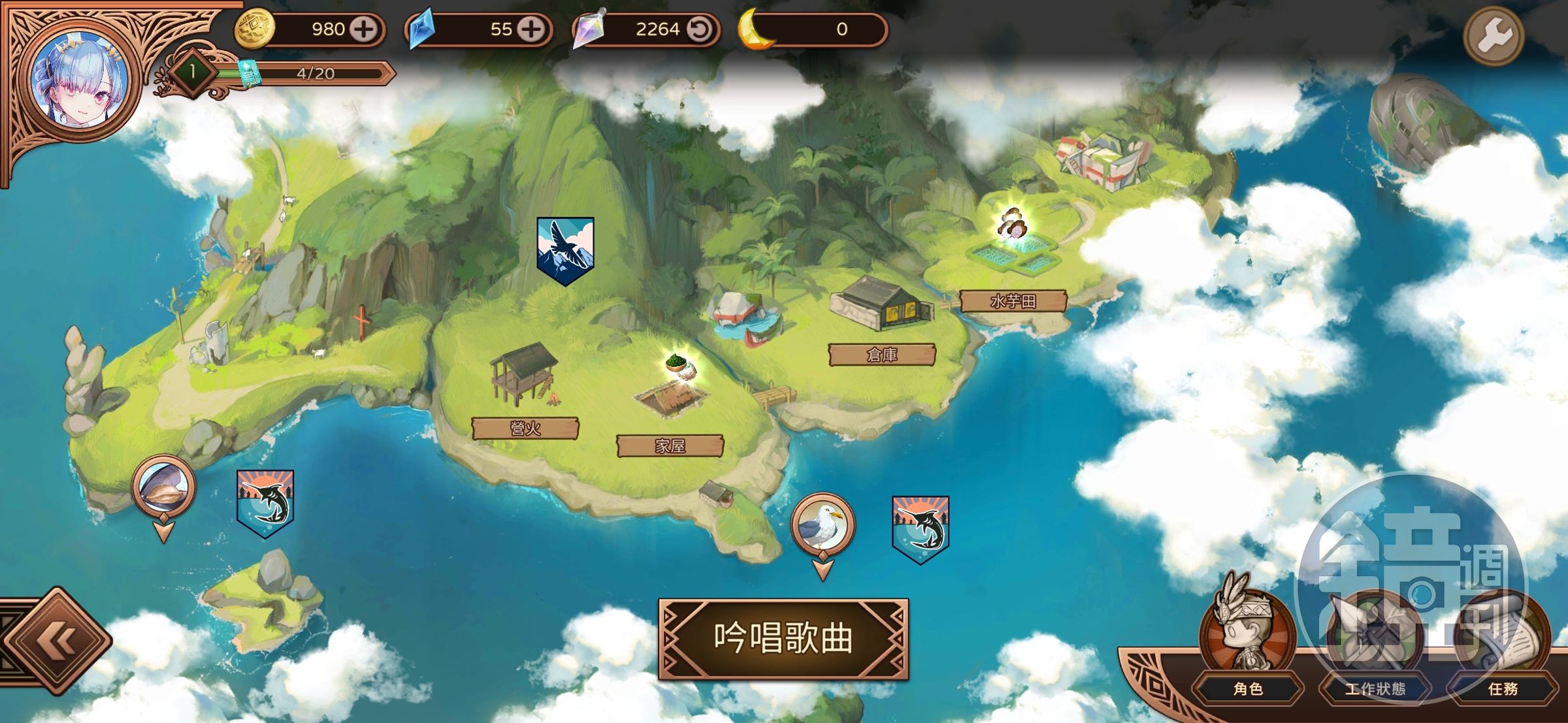 《Gadvia》在「島嶼探索」可進行狩獵、採集等任務，藉以獲取資源。（翻攝自《Gadvia》實機遊戲）