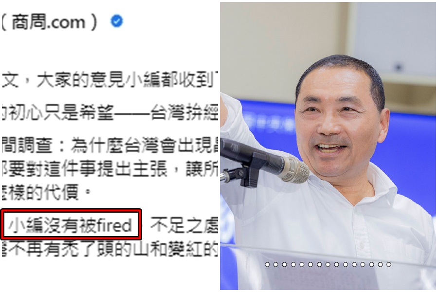 《商業周刊》昨（29日）盤點4名參選人曾提出的政見做成圖文，引發侯政營不滿。（翻攝自《商業周刊》臉書）