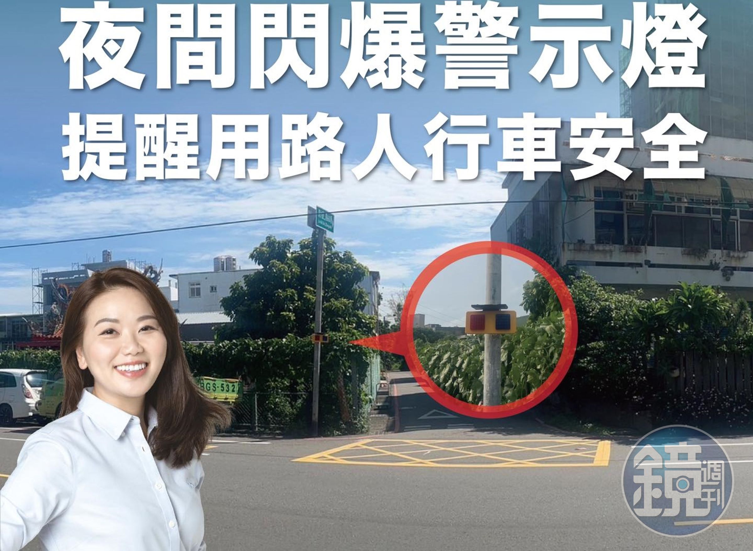 楊玲宜與網紅Cheap開槓後,默默修改臉書貼文,將矛頭指向高虹安市府,令網友傻眼。(翻攝自北區超正。派 我是楊玲宜臉書)