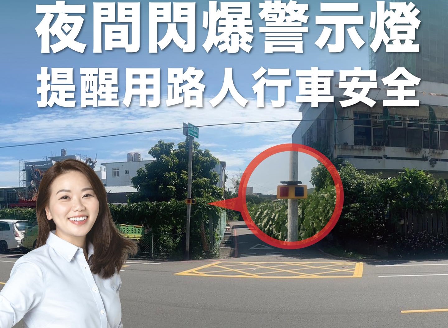 楊玲宜與網紅Cheap開槓後，默默修改臉書貼文，將矛頭指向高虹安市府，令網友傻眼。（翻攝自北區超正。派 我是楊玲宜臉書）