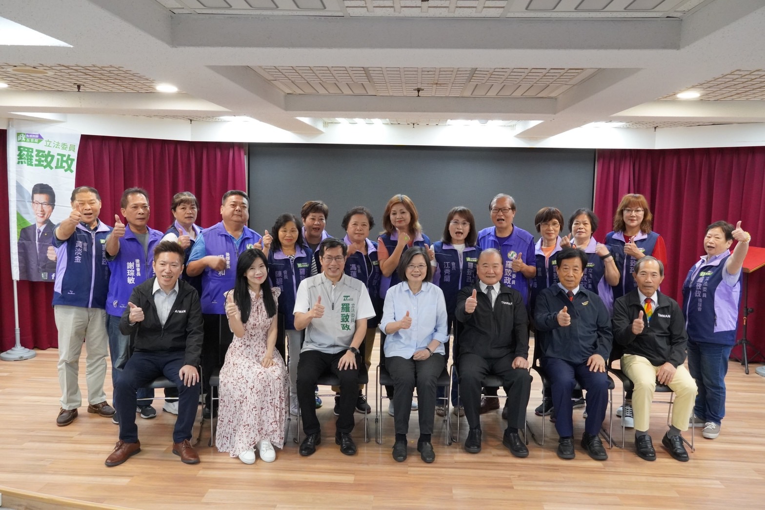 蔡英文首場立委輔選，到板橋參加英系立委羅致政的地方後援會幹部誓師活動。（讀者提供）