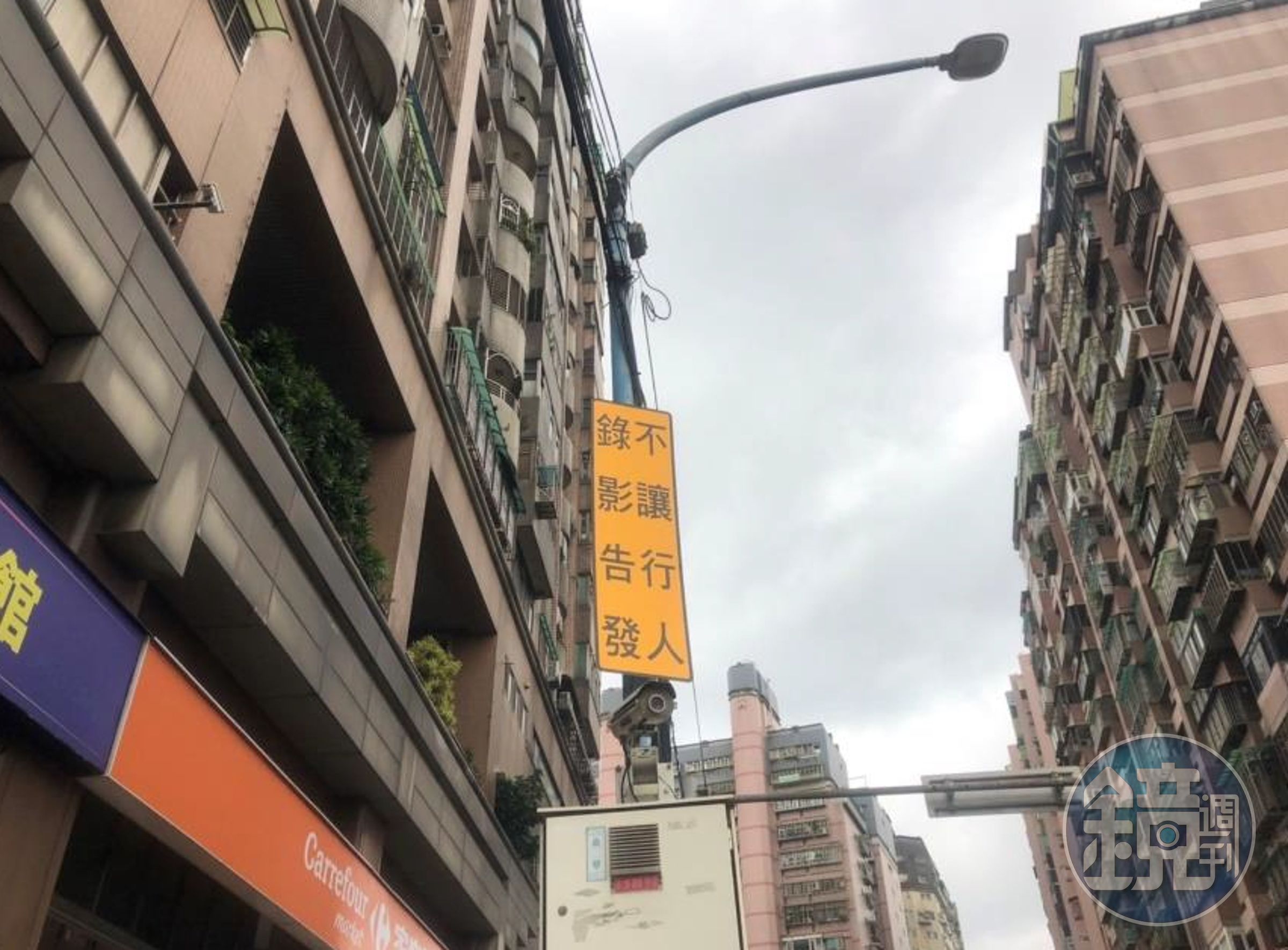 不讓行人錄影告發。(新北交通局提供)
