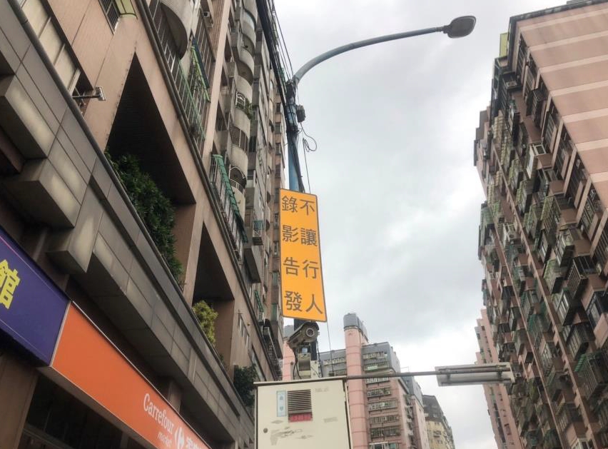 不讓行人錄影告發。（新北交通局提供）