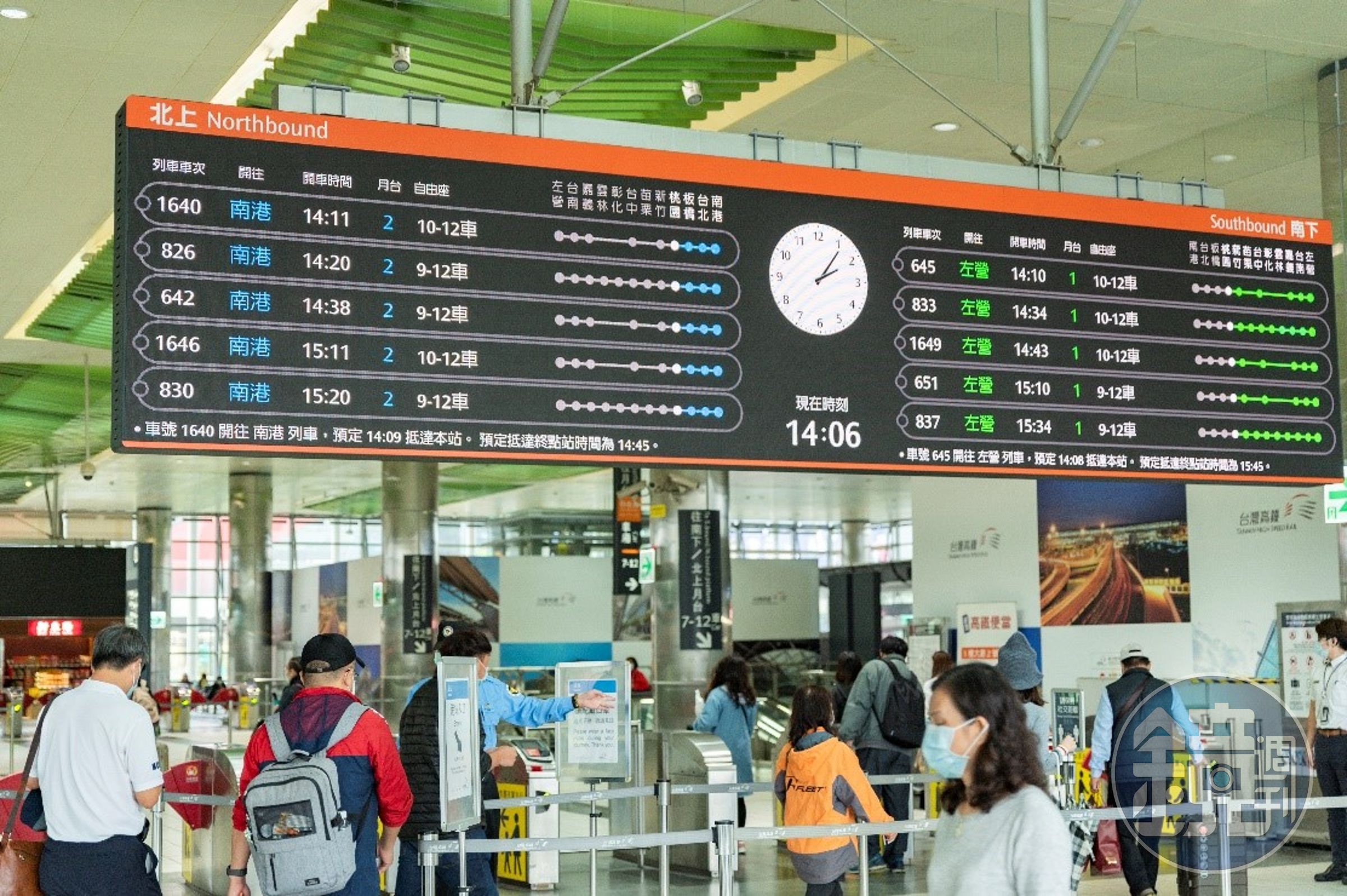 高鐵明天起自由座車票票面為「限搭自由座車廂」,並取消「自由座車廂10-12」字樣。(台灣高鐵公司提供)