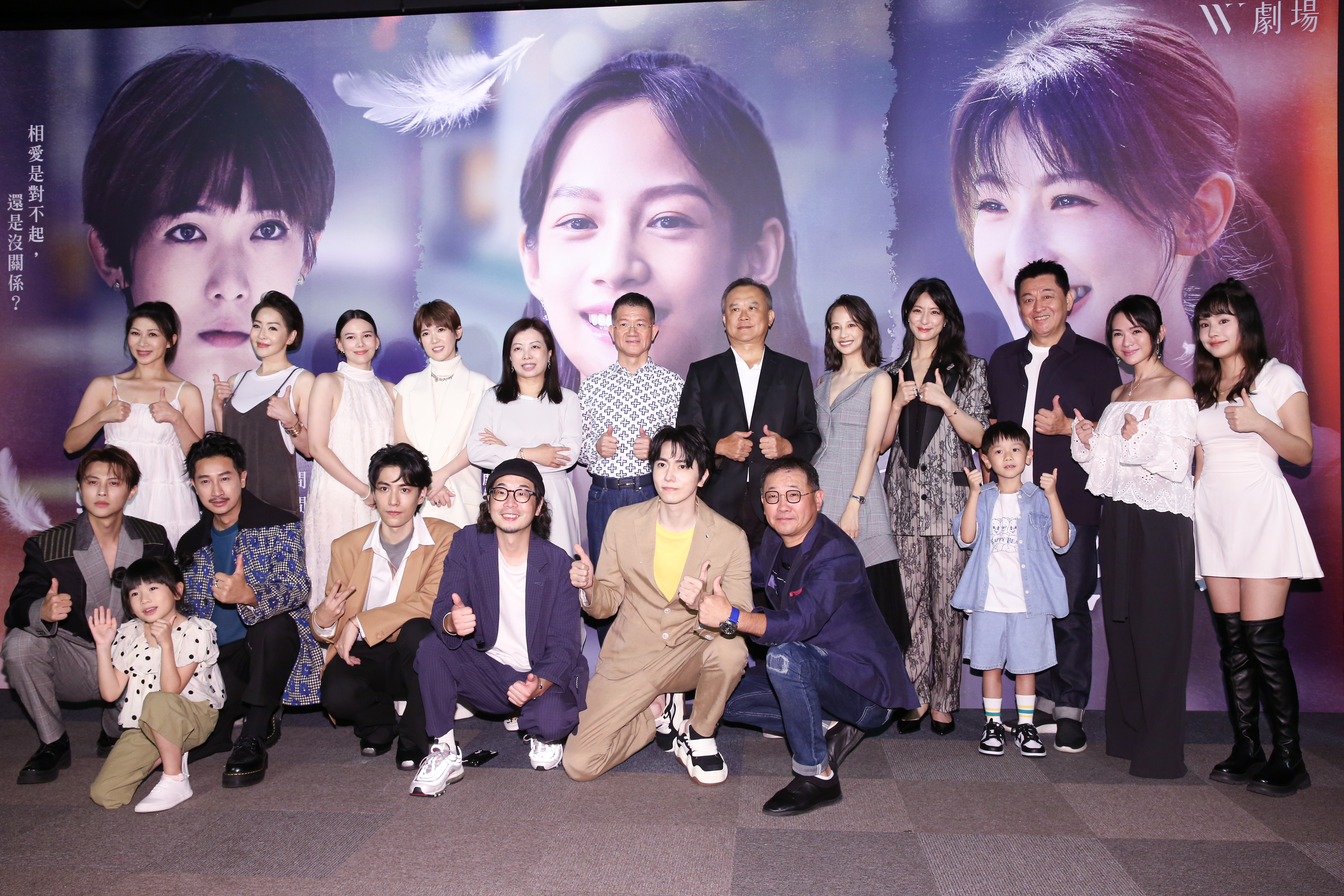 《沒有你依然燦爛》今日舉行首映會演員大集合。