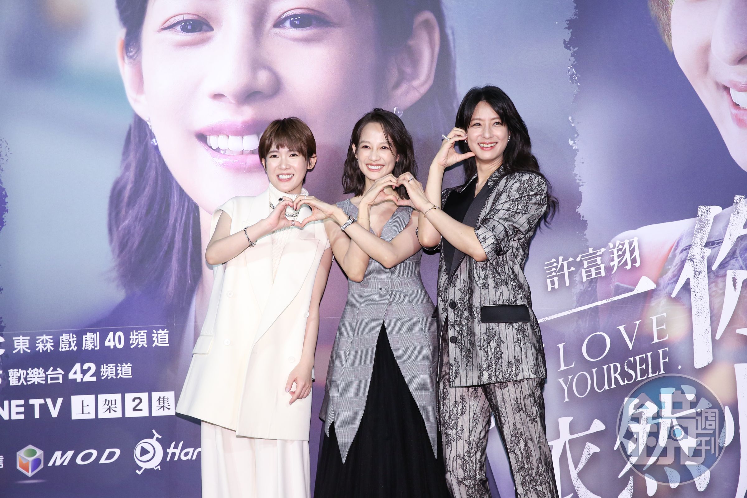 簡嫚書、孫可芳、賴雅妍第一次同台演出。