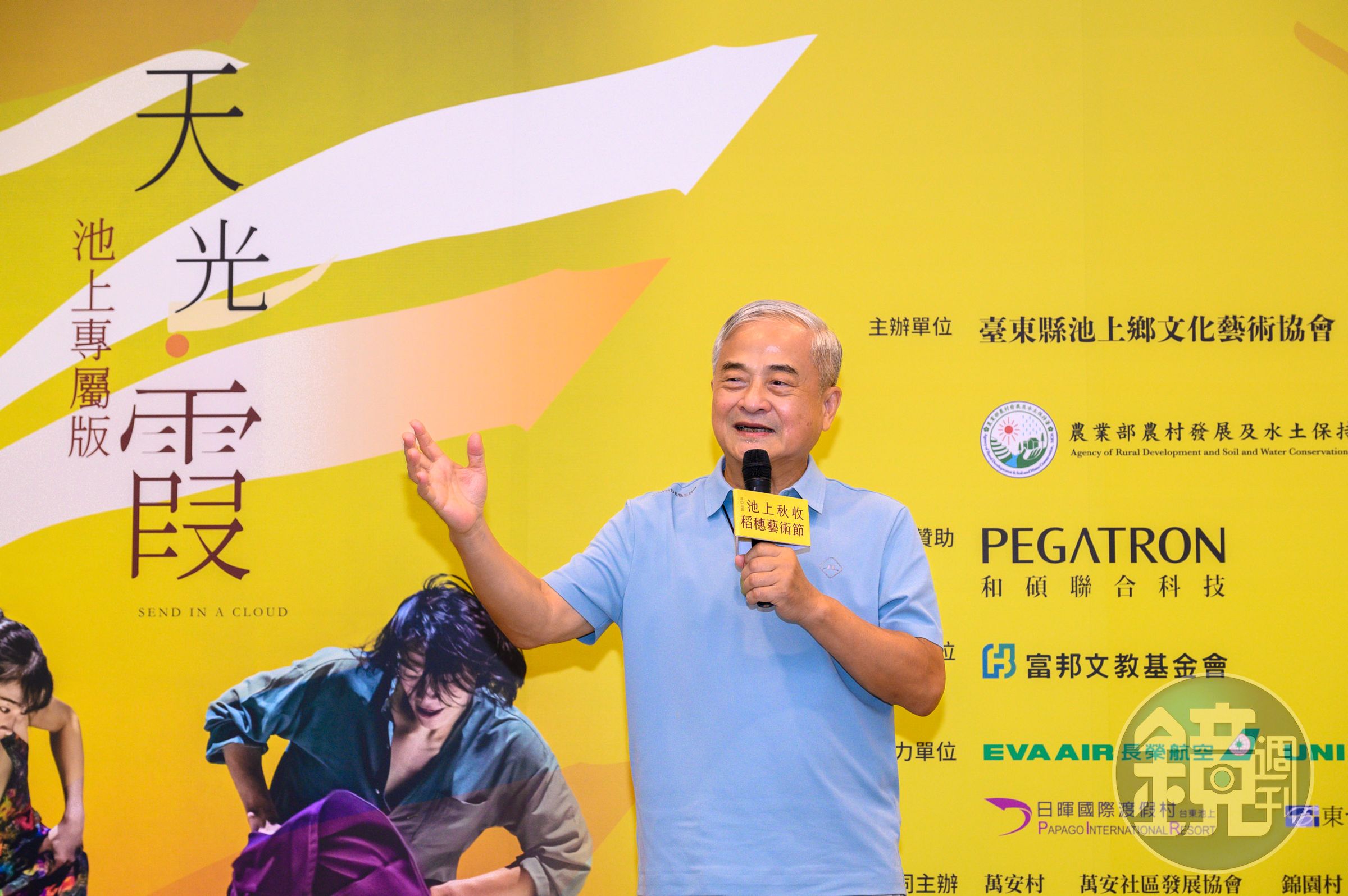 台灣好基金會董事長柯文昌期許池上秋收稻穗藝術節長長久久走下去。（台灣好基金會提供）