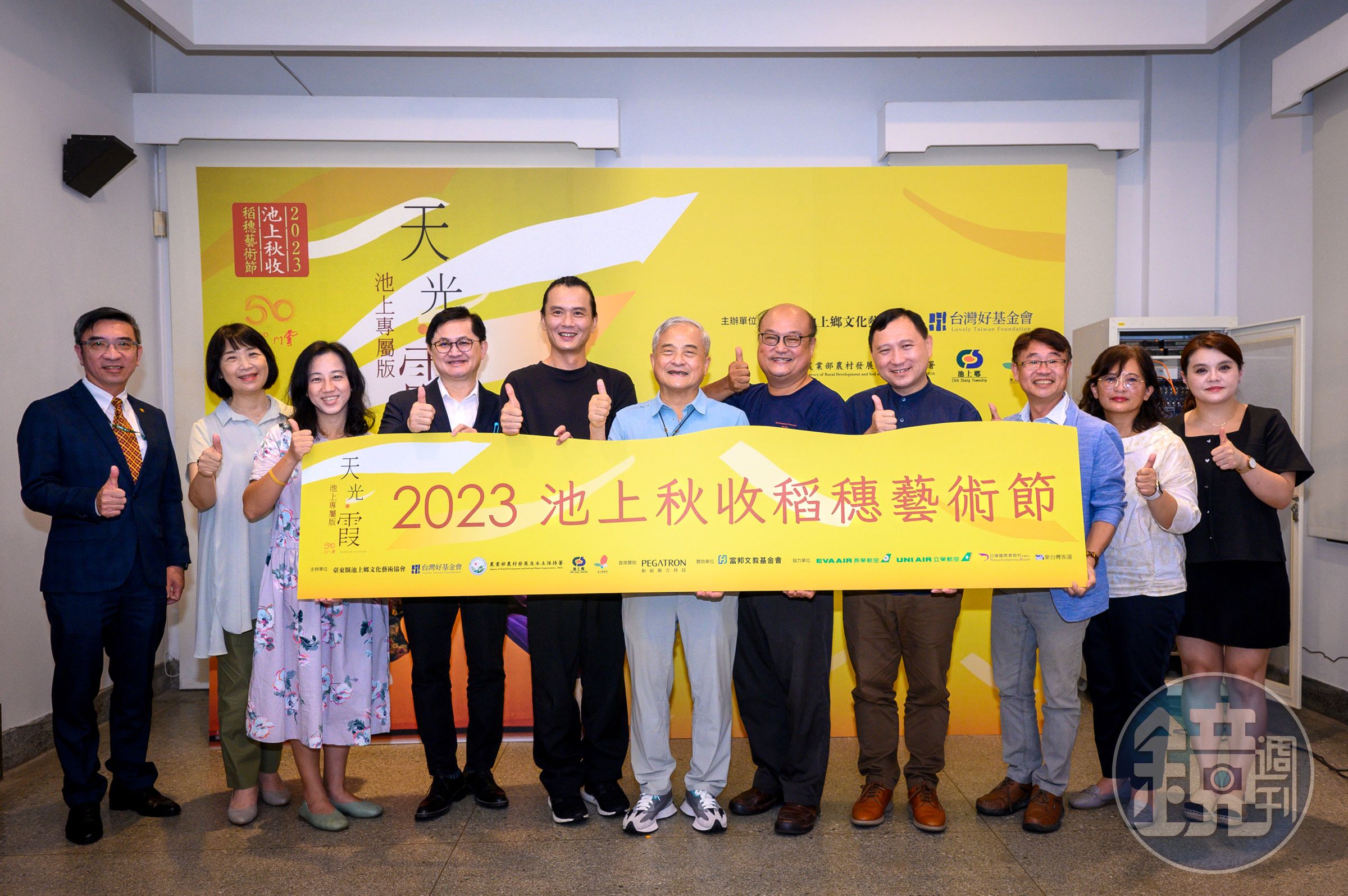 「2023池上秋收稻穗藝術節」將於10月21、22日正式演出。（台灣好基金會提供）