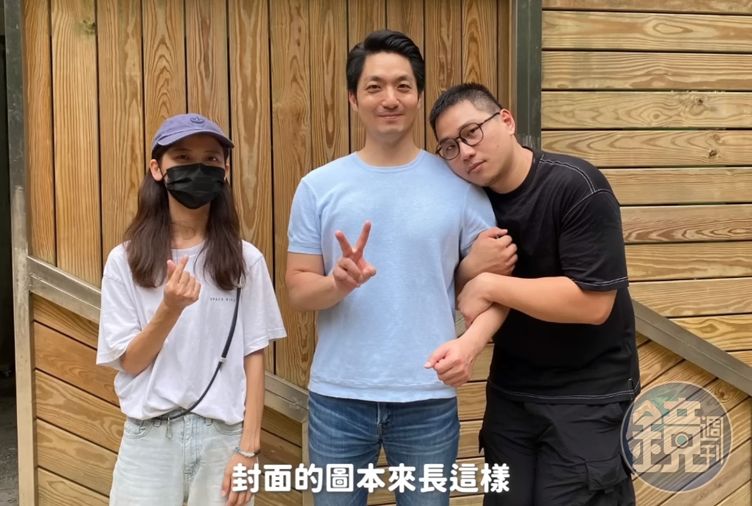 擁有114萬粉絲訂閱的「許伯&簡芝—倉鼠人」日前一支和台北市動物園的合作影片,封面放上與蔣萬安的摟抱,引起不少質疑。(翻攝自「許伯&簡芝—倉鼠人」YouTube)