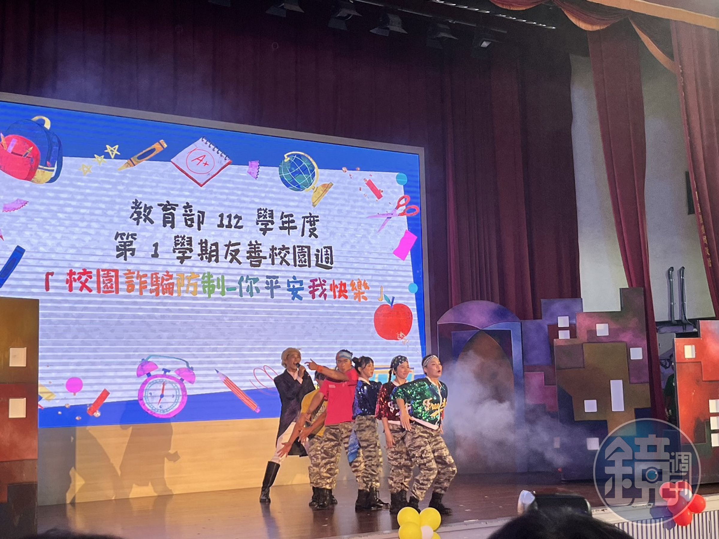 教育部邀請紙風車劇團,以戲劇方式讓學生在歡樂中認識常見詐騙手法及話術。(教育部與刑事局提供)