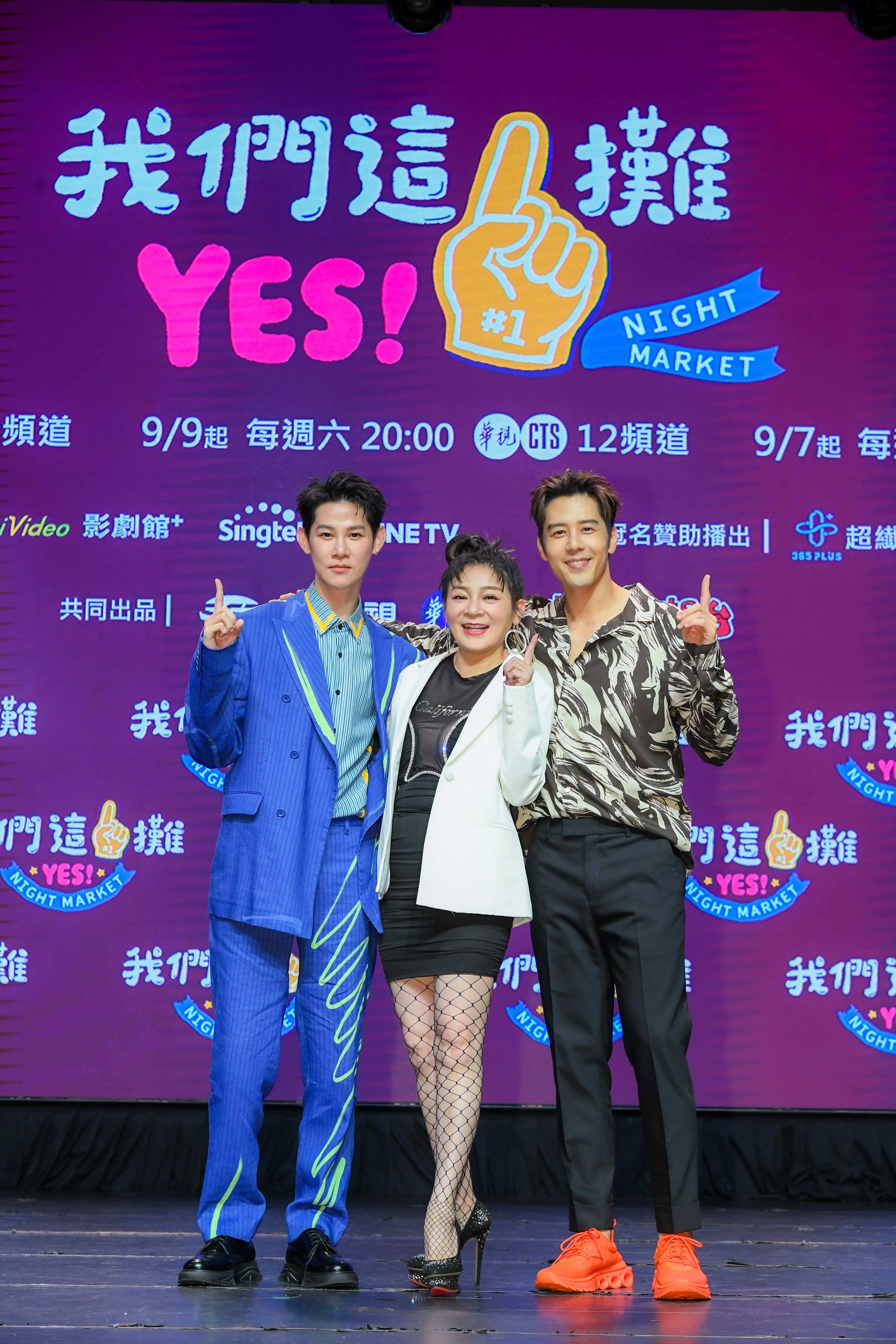 夏和熙（左起）、王彩樺、胡宇威出席《我們這一攤》首映會。（三立提供）