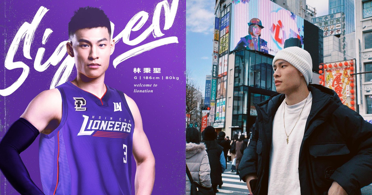 林秉聖出現雙合約爭議，新竹攻城獅今日對他下最後通牒。（翻攝自新竹攻城獅 Hsinchu Lioneers、林秉聖臉書）