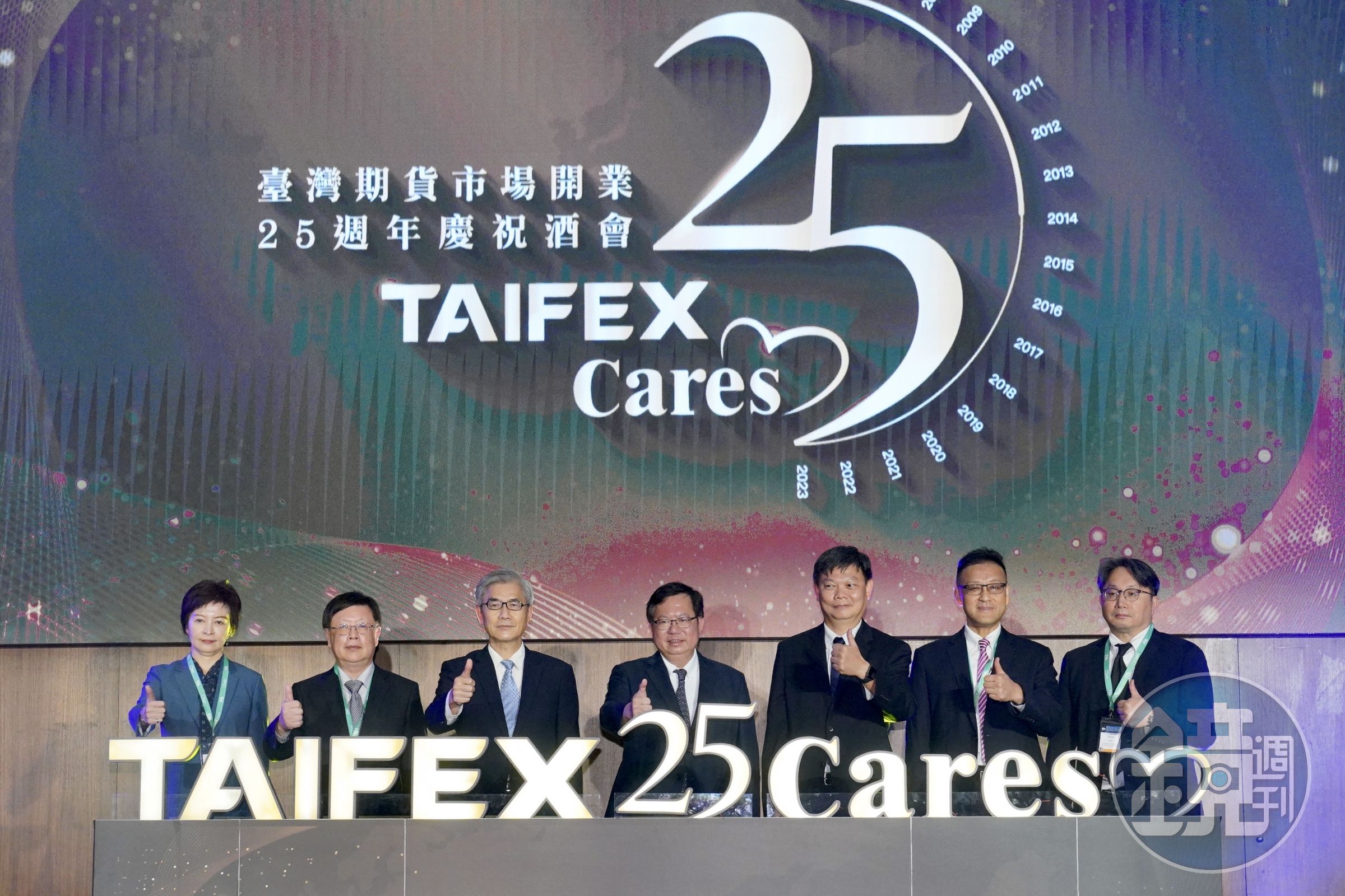 行政院副院長鄭文燦及金管會主委黃天牧等嘉賓，與期交所董事長吳自心共同見證期交所開業25年來蓬勃發展及成就。