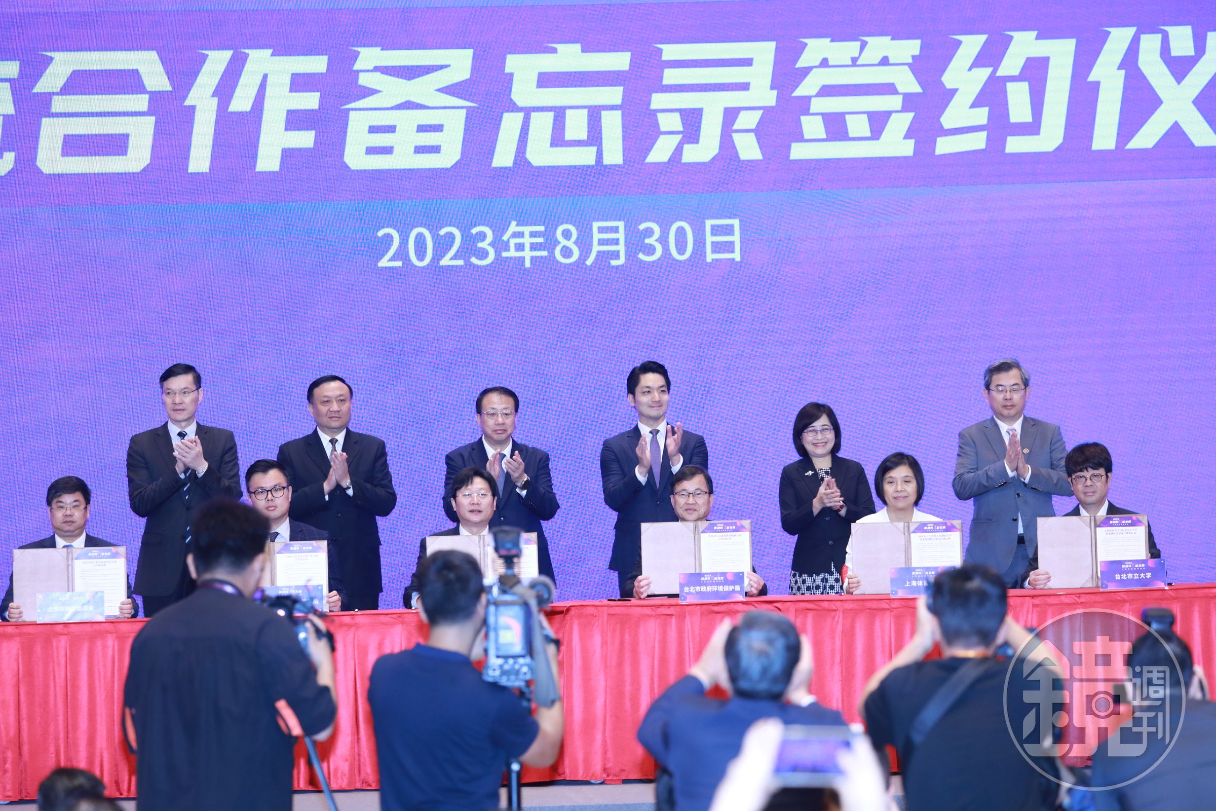 台北市長蔣萬安率團出席上海雙城論壇，其中企業團就有60人。