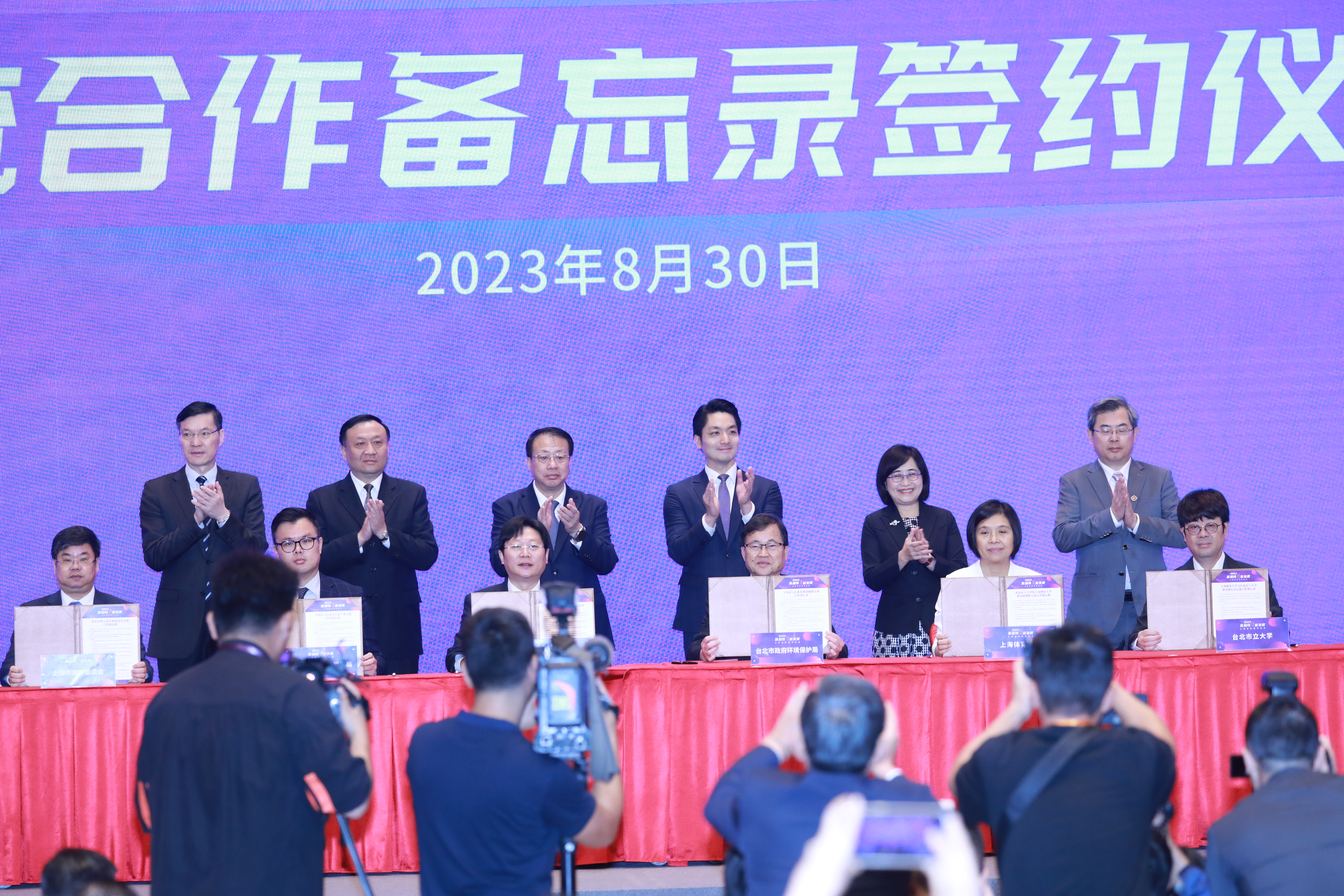 台北市長蔣萬安率團出席上海雙城論壇，其中企業團就有60人。