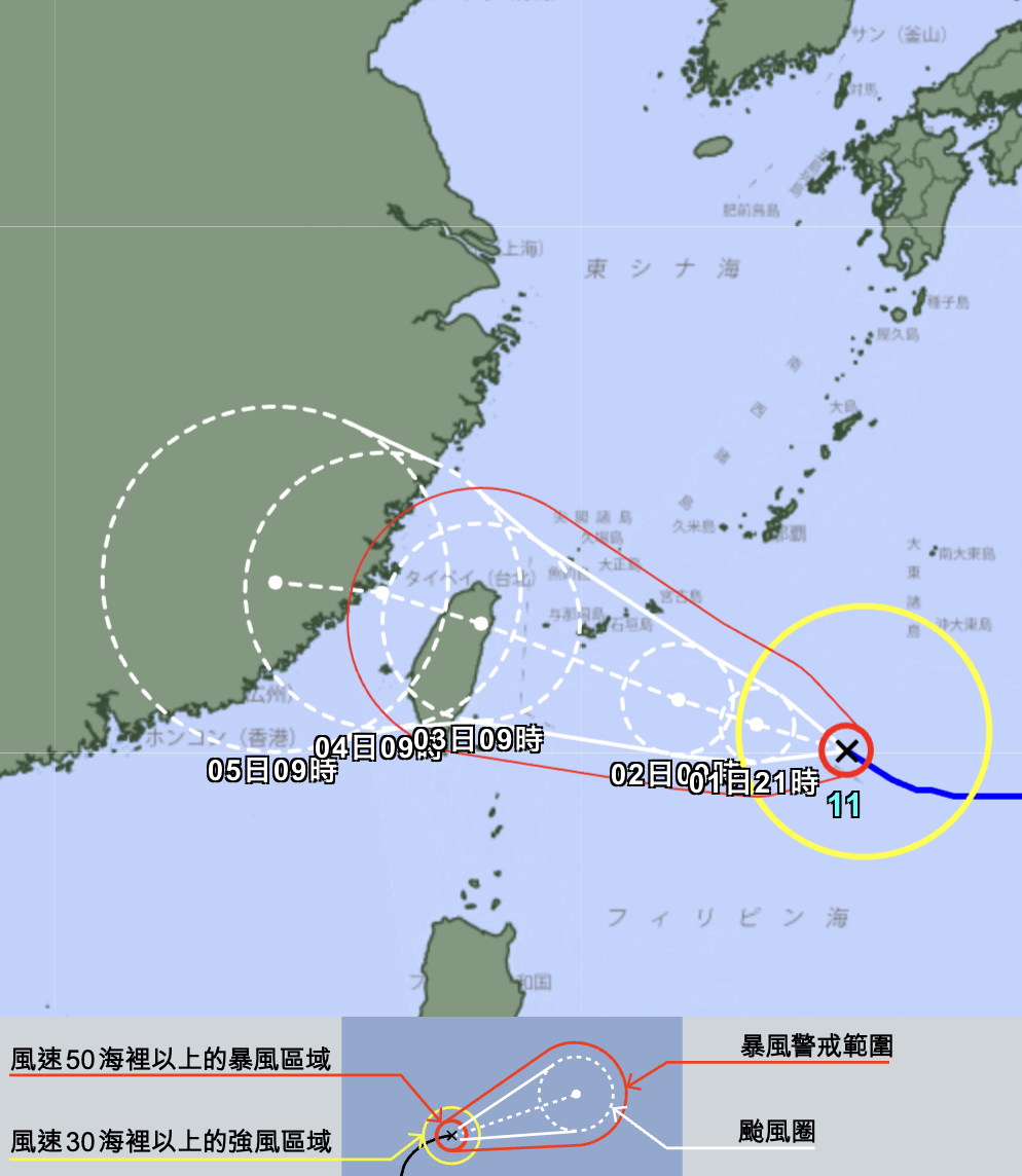日本氣象廳預測，海葵將在3日登陸台灣。（翻攝自日本氣象廳）