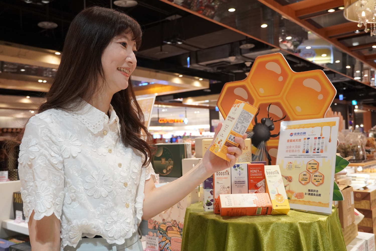 來自加拿大No.1頂級蜂蜜BEE FAMILY蜂蜜家庭,遠東百貨獨家上市。